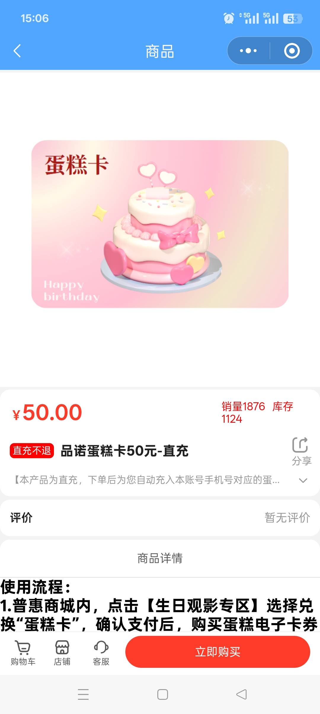 江苏工会的蛋糕卷还能不能出

94 / 作者:佛山靓仔六 / 