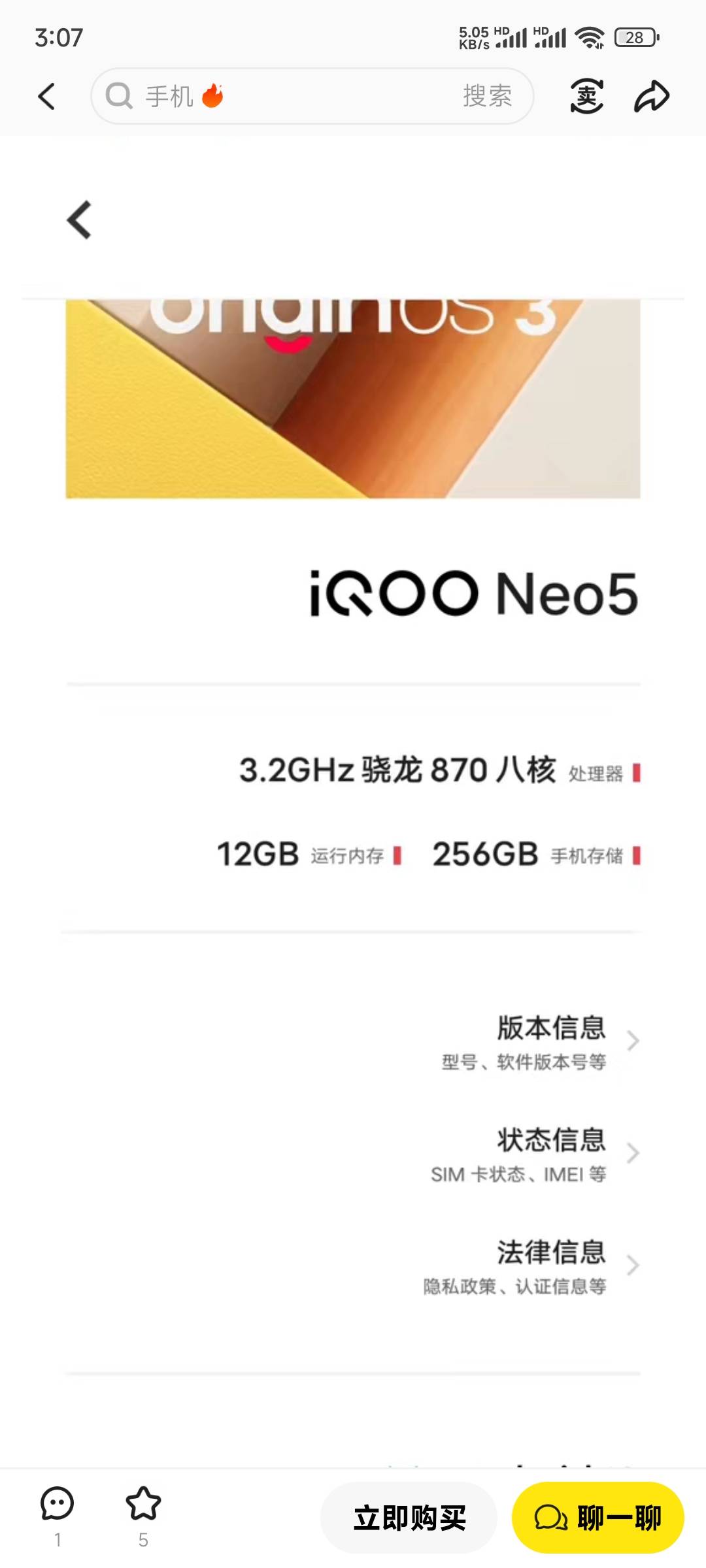 这种在东莞的可以去自取，问题不大，价格也划算


15 / 作者:戒酒的李白丶 / 