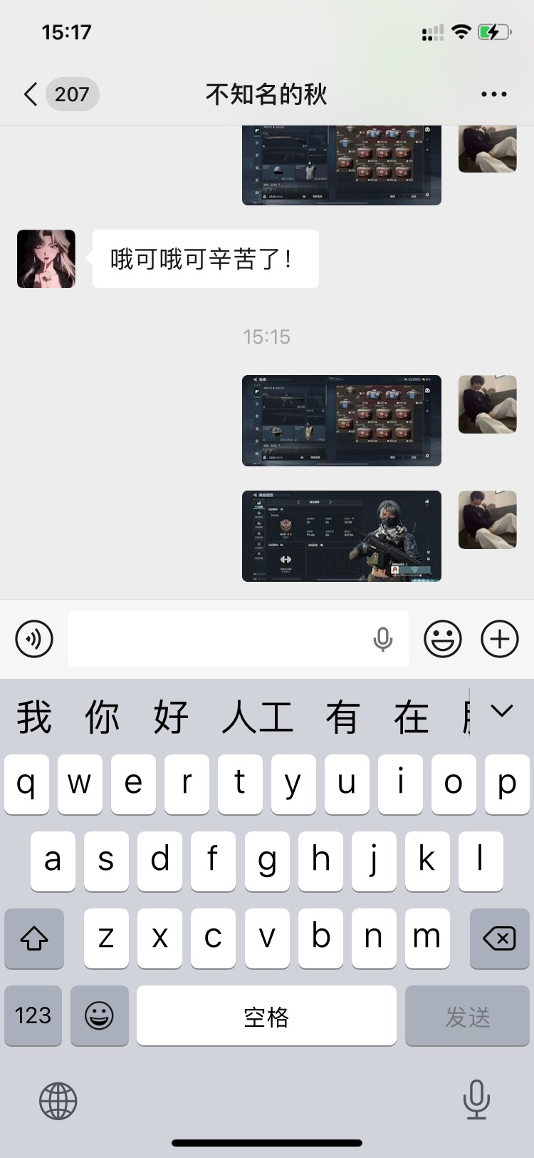 在也不接等级单了，10.30打到现在

68 / 作者:隔壁老八 / 