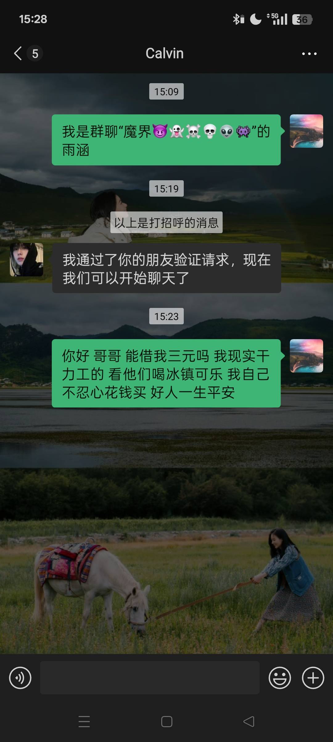 陌生人贷不知道能不能下款 随便加了一个人 老哥们加油活着就好

21 / 作者:林小杜的 / 