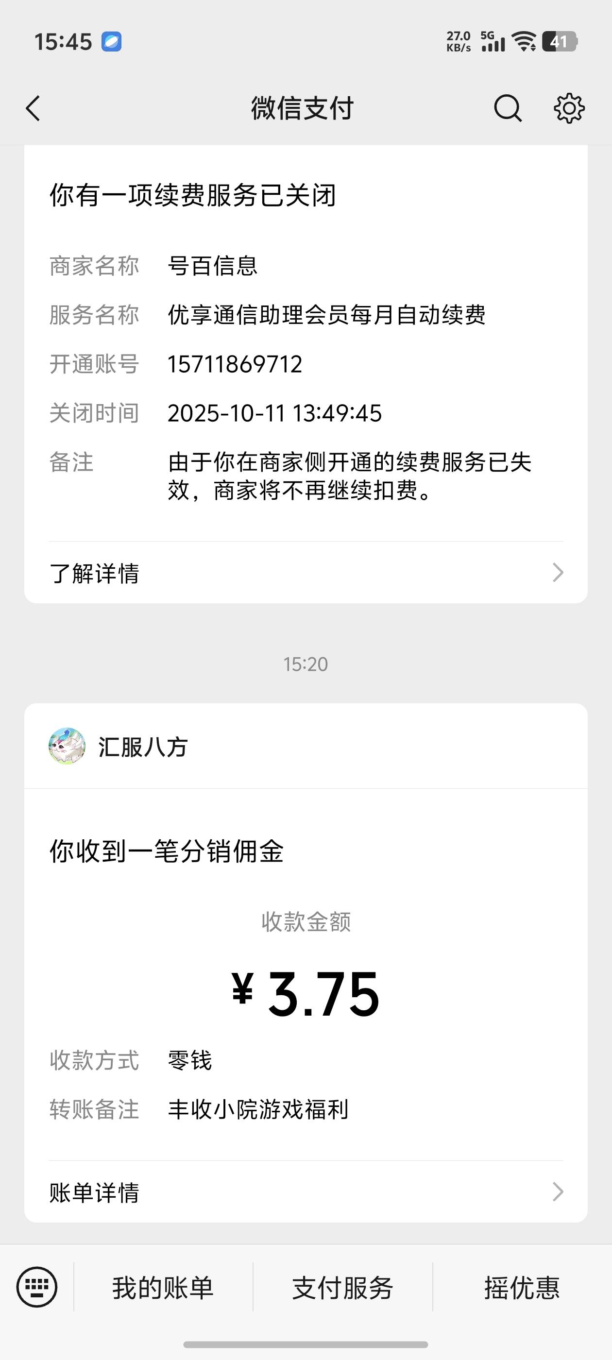 广东没本钱薅，没事干就去种种菜吧


96 / 作者:中国龙佛吕布 / 