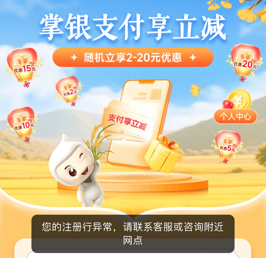 白飞，一毛没搞到，嚓

23 / 作者:区委叔记 / 