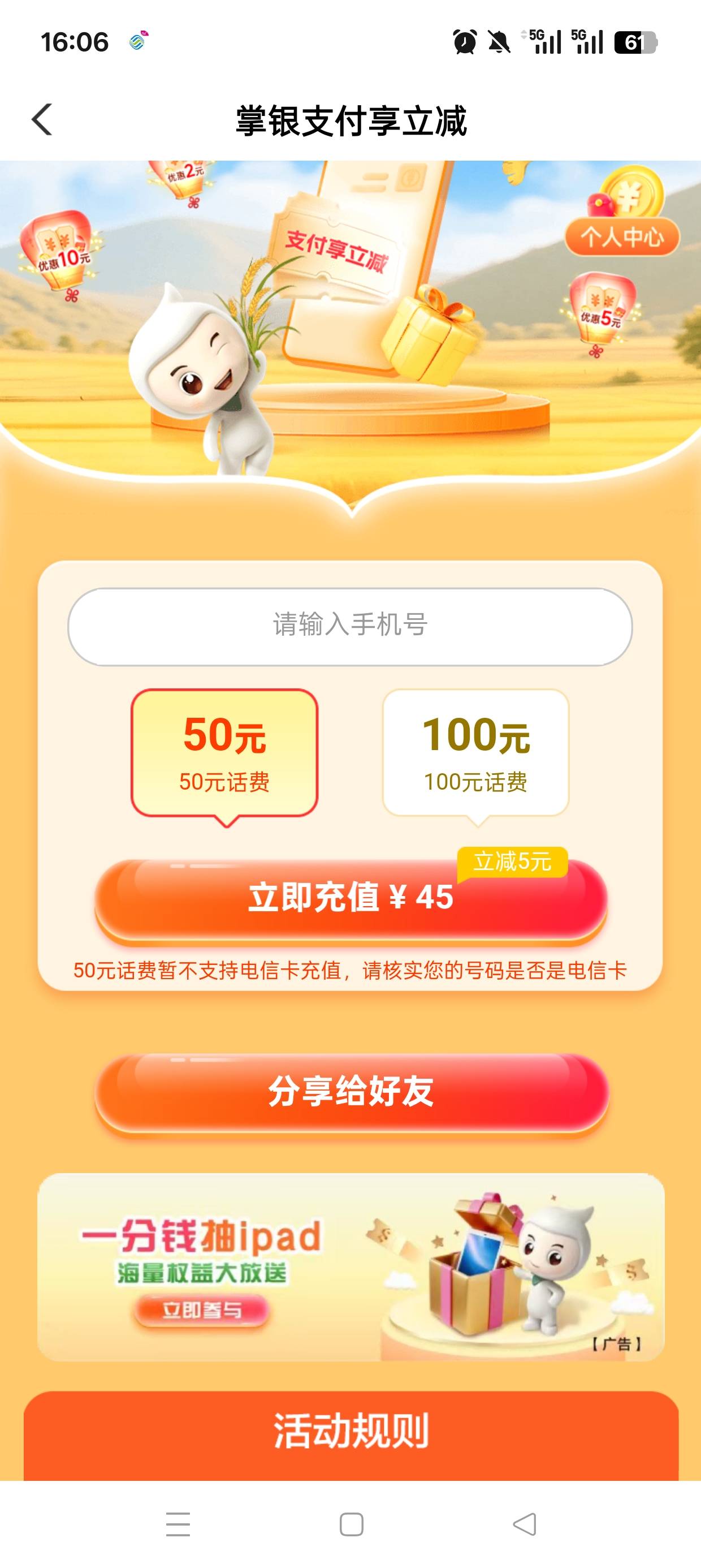 为什么不一样？

78 / 作者:伤时者逝 / 