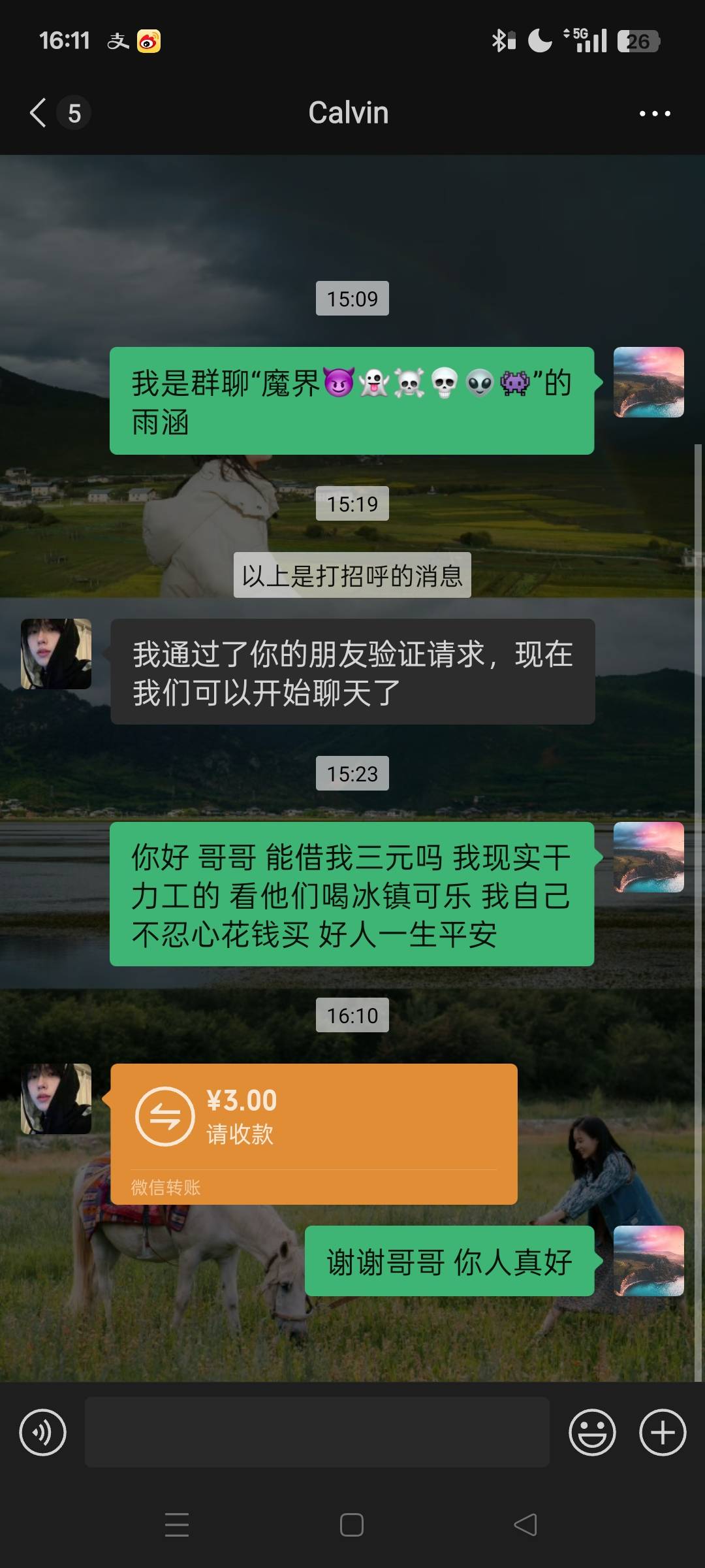 接上帖 陌生人贷 成功下款


4 / 作者:林小杜的 / 