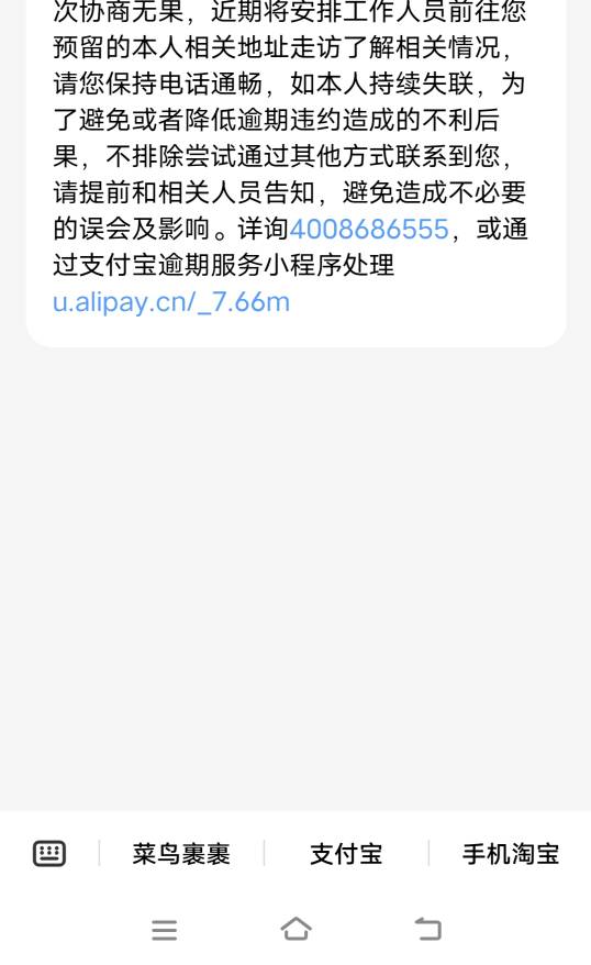 花呗说要↑门

16 / 作者:天天小雨 / 
