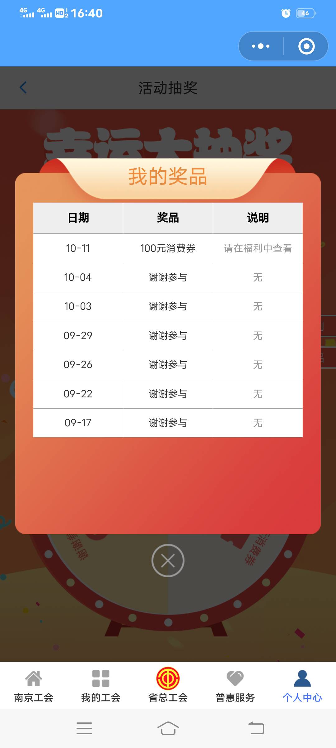 刚中 这个能值多少

45 / 作者:尽北 / 