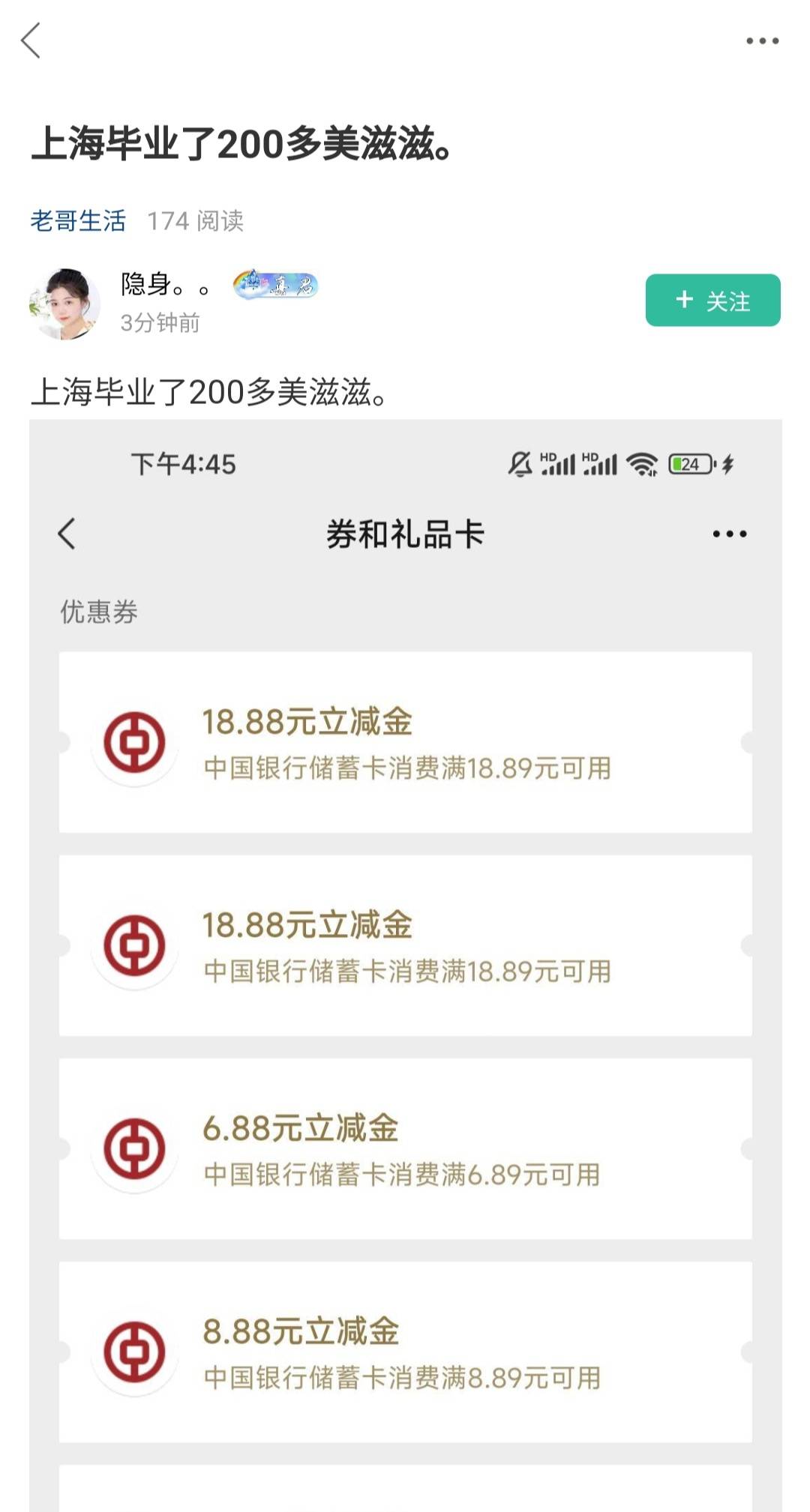 老哥们冲

1 / 作者:挂壁崽 / 