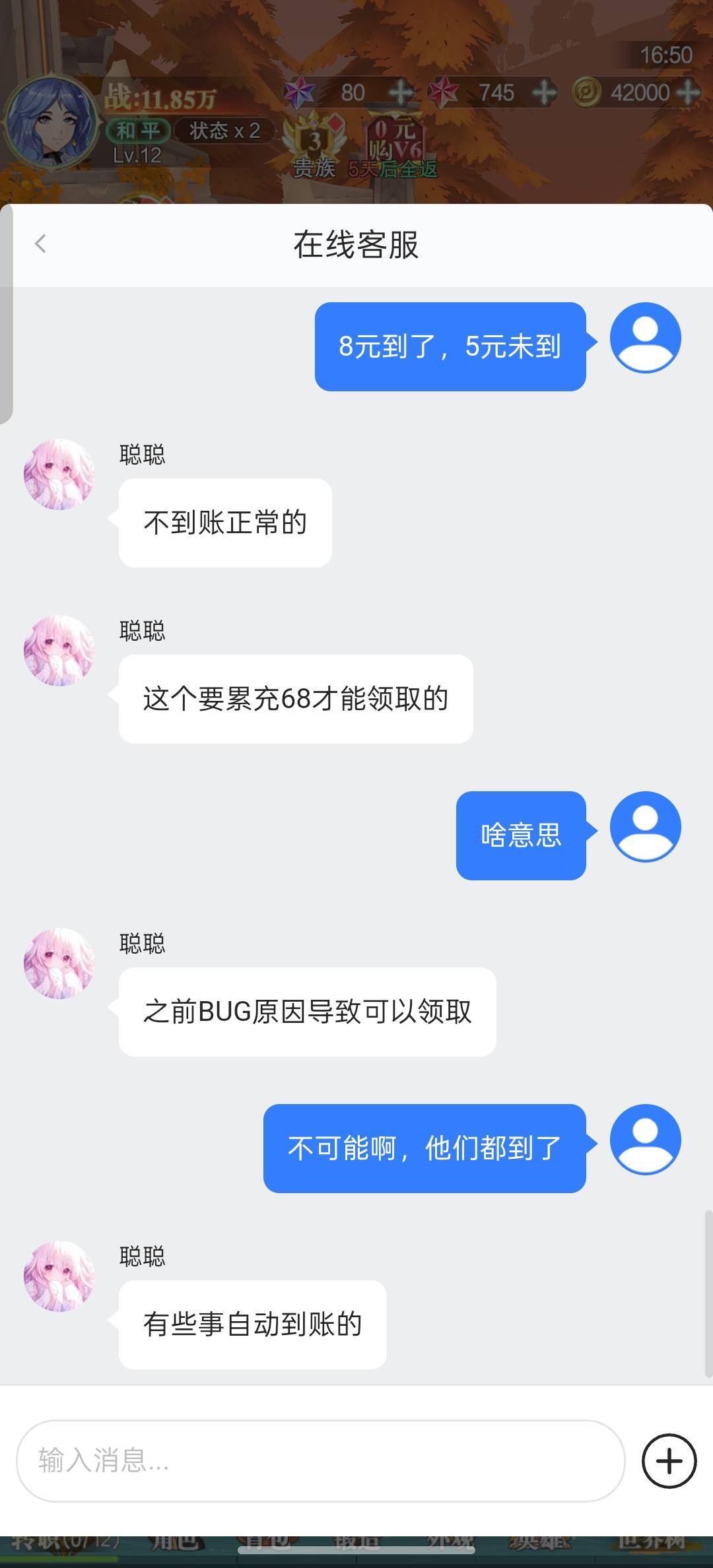 虎牙游戏，白搞！！！！

55 / 作者:vxA13693462633 / 