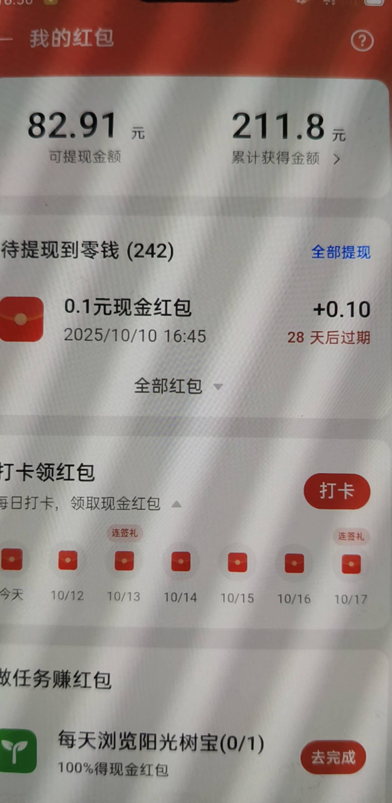 55  有老哥要吗

11 / 作者:十年磨一剑啊 / 