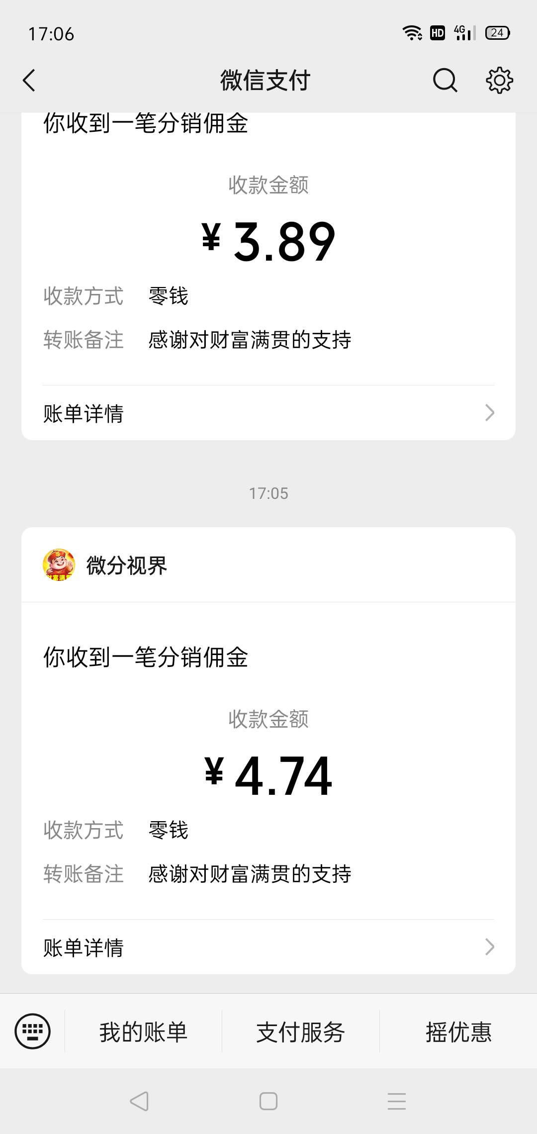 幸好没被坑，这种系列的开局就坑

69 / 作者:轮回困惑 / 