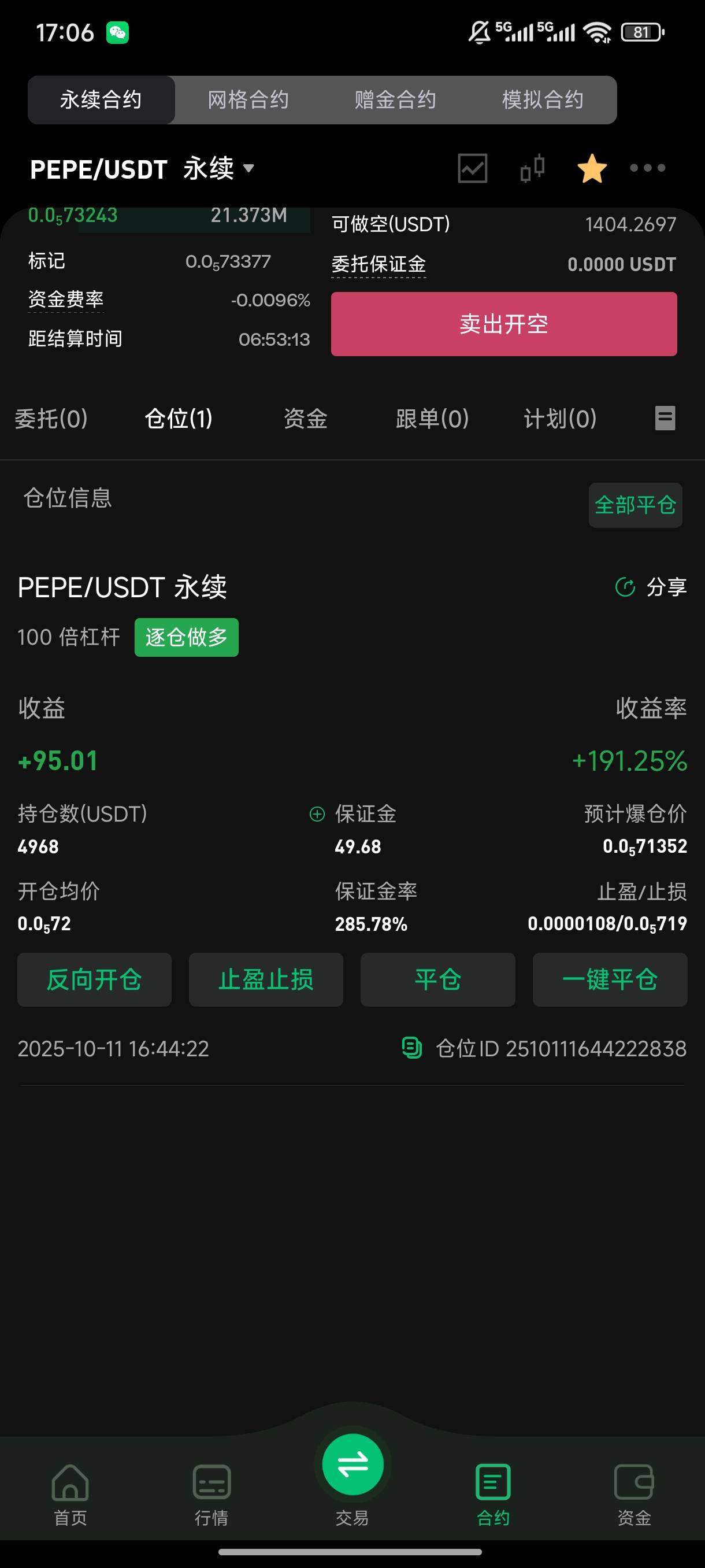 帮忙分析一波，平还是继续，感觉有戏，三点半开始追涨的

56 / 作者:努力前行ss / 