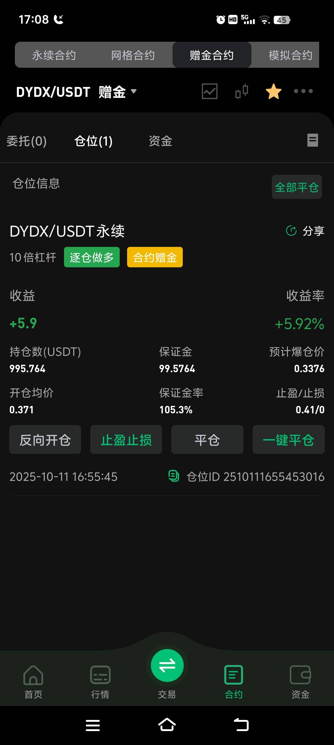 兄弟们五个u打到这么多  我就最后一下梭哈了   不管了。。生死有命富贵在天

79 / 作者:莽夫G / 