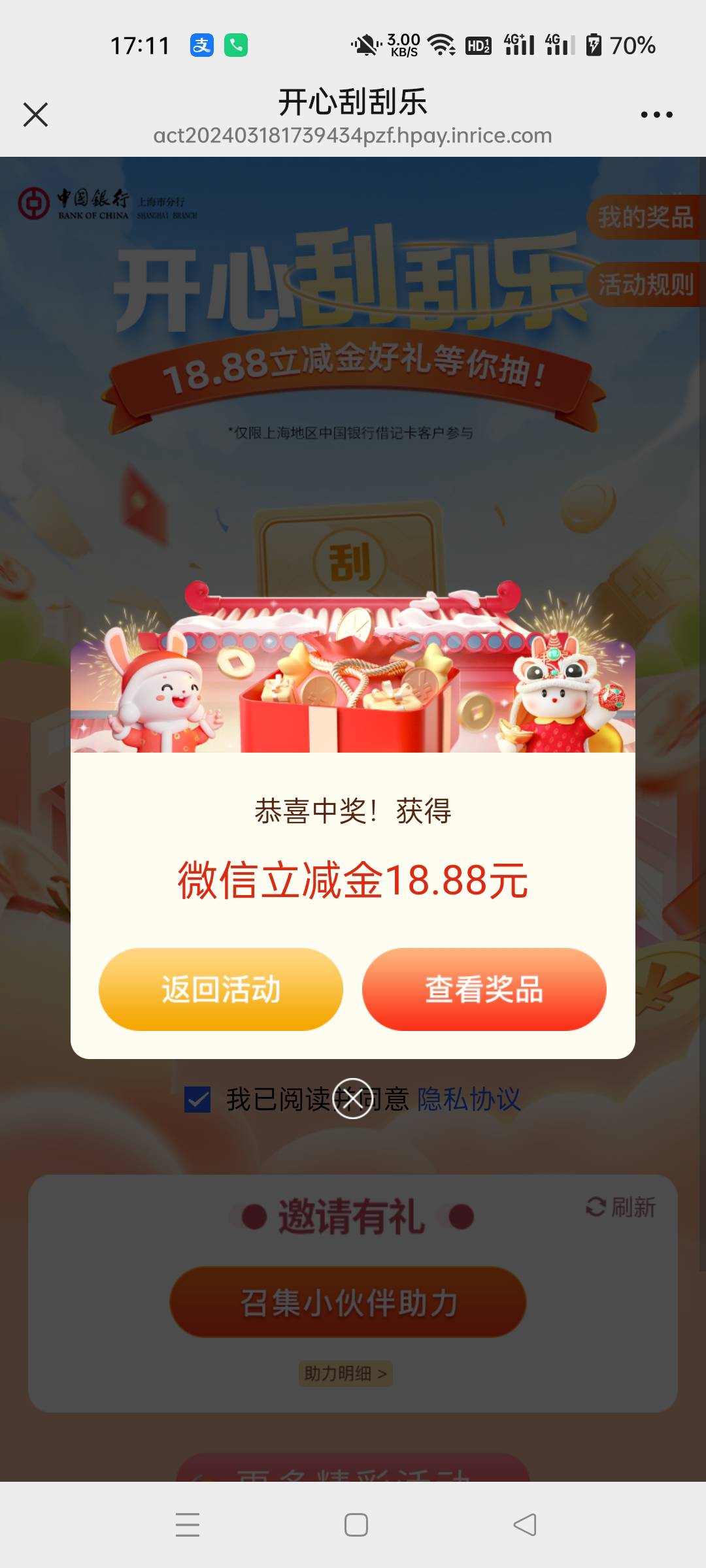 冲啊

37 / 作者:生蚝熟了 / 