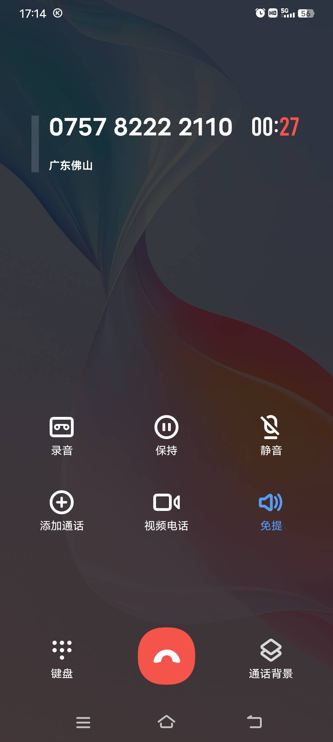 要不要安装，全是好评，5.0分


38 / 作者:非凡哥. / 