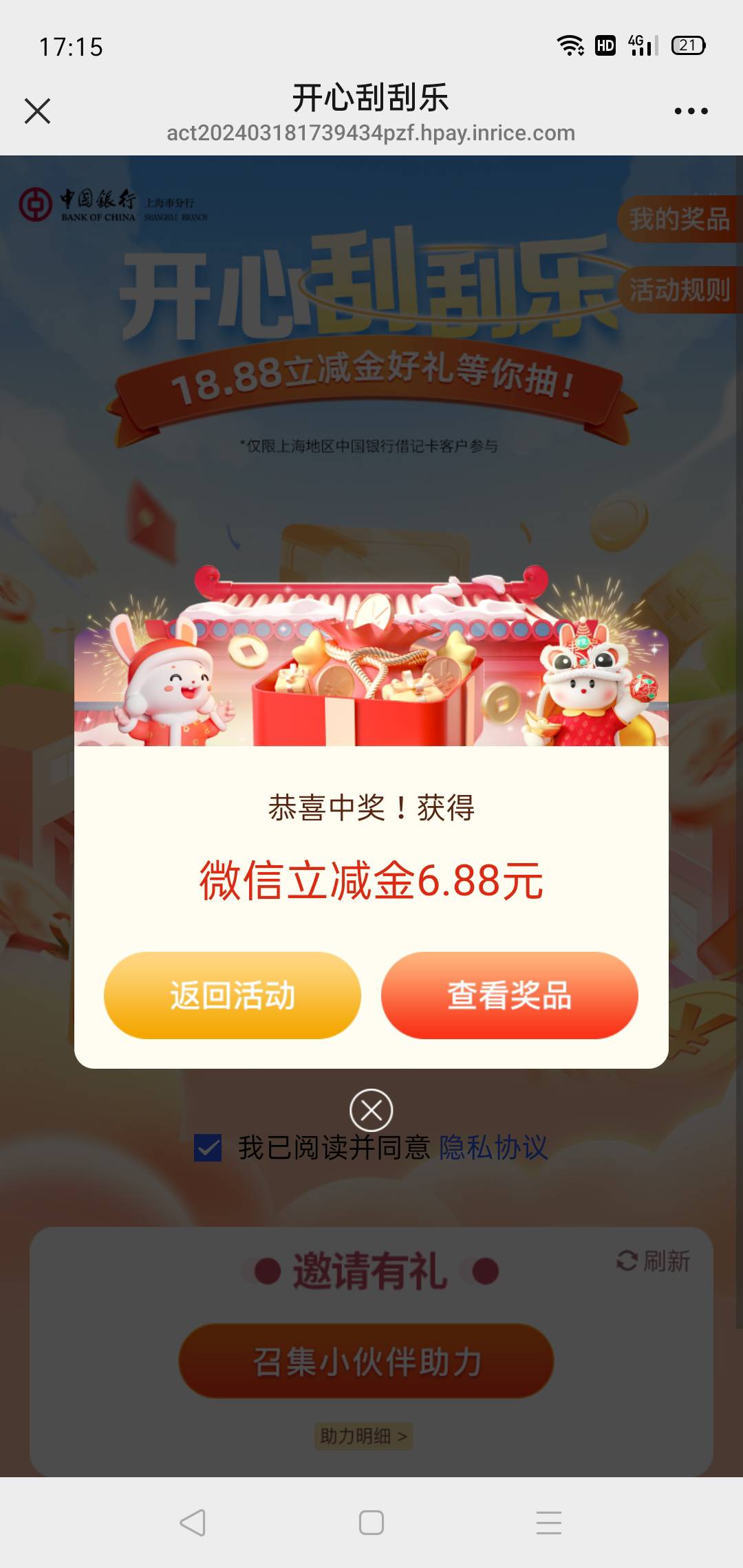 低保

78 / 作者:轮回困惑 / 