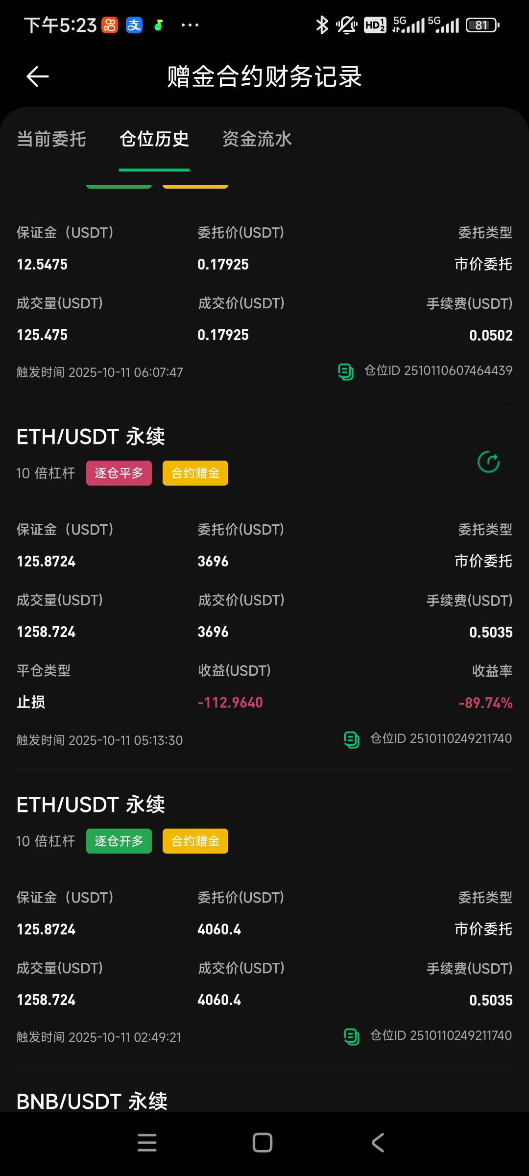 这可能是最好的加速de神器，真正免费de不限速，畅游出海无阻【可复制网址到浏览器中打6 / 作者:A电 / 