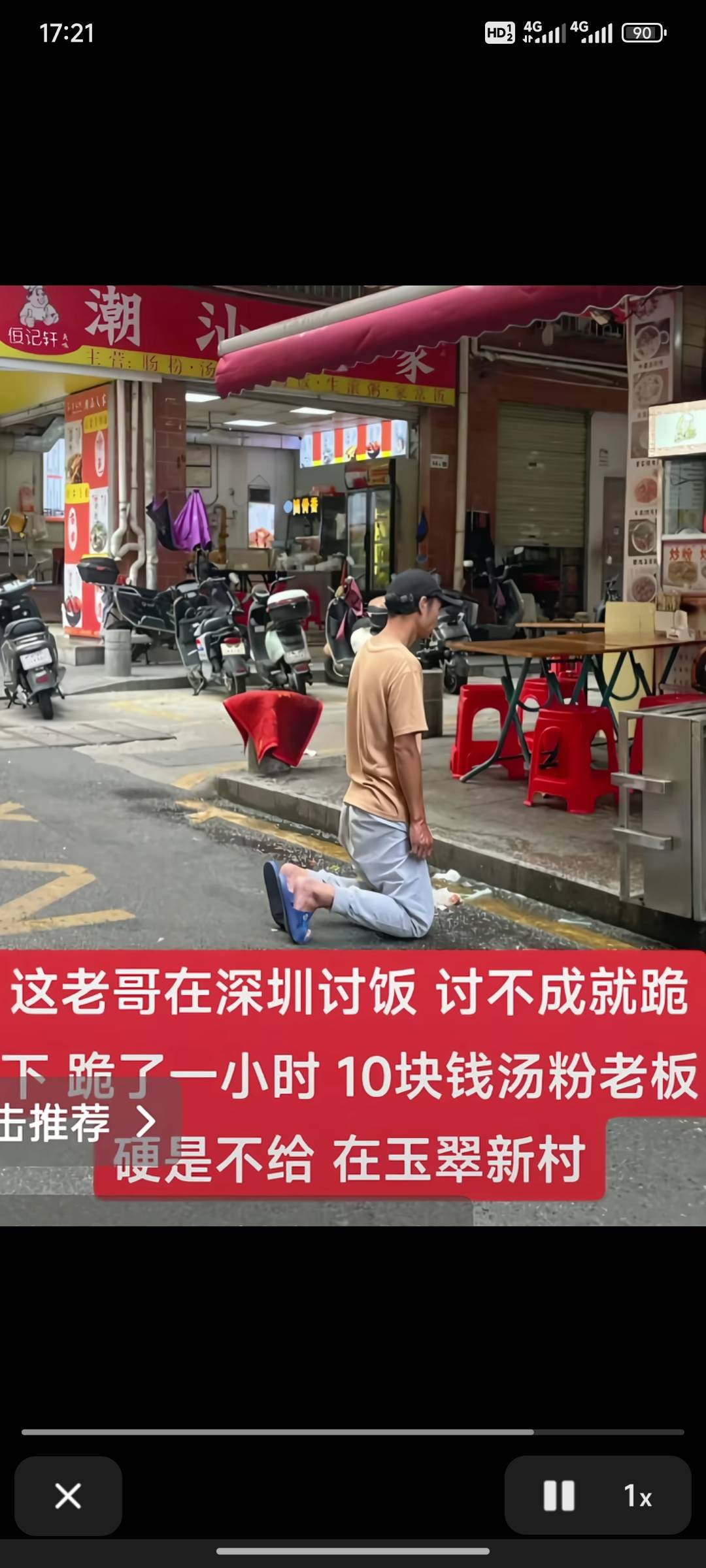 给老哥们丢脸了，百万卡农真老哥不可能干出这种事来的

86 / 作者:小小鸟@ / 