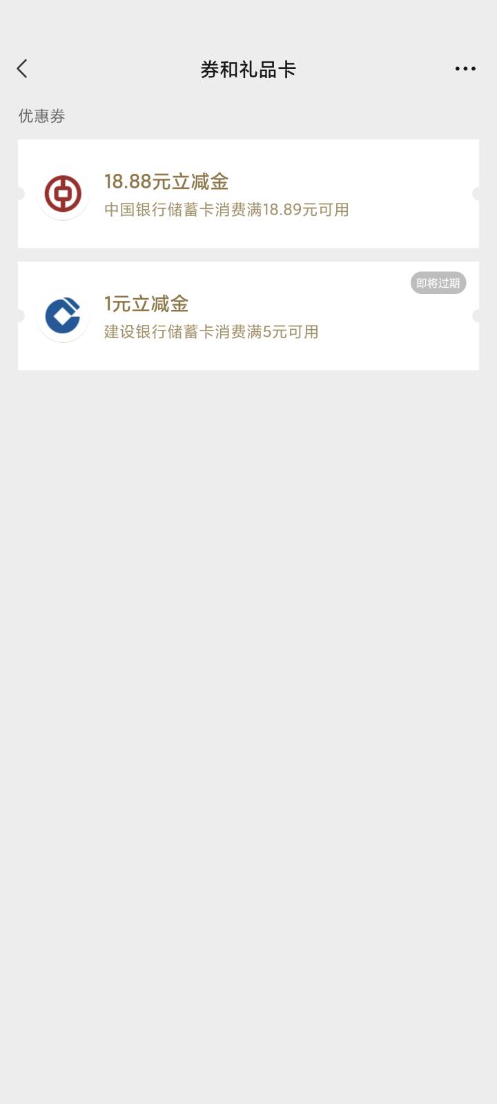 点中间那个全是18.8，能不能用还不一定。不打了



67 / 作者:yuyu牛 / 