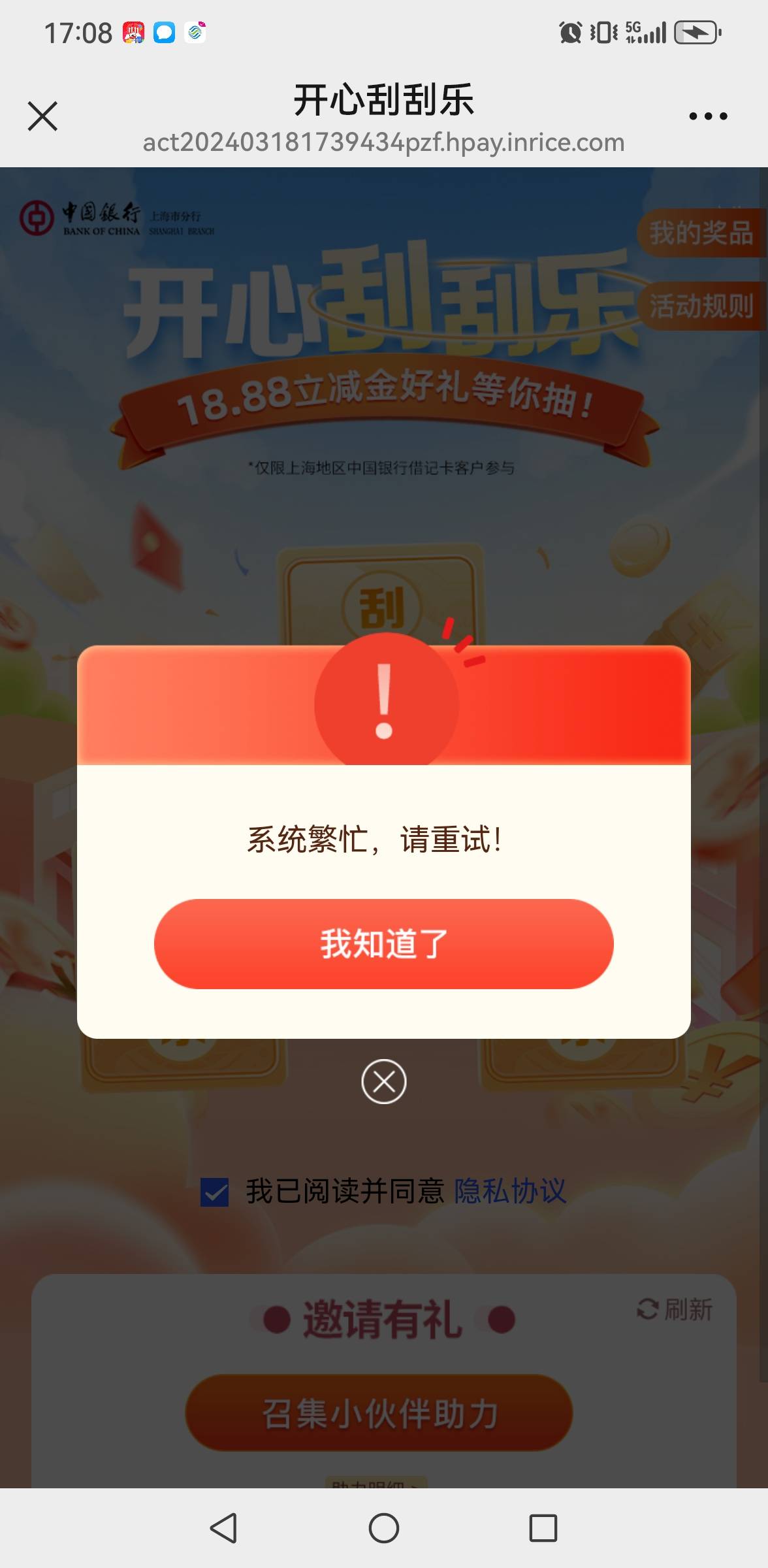 点中间那个全是18.8，能不能用还不一定。不打了



37 / 作者:羊毛小王八 / 