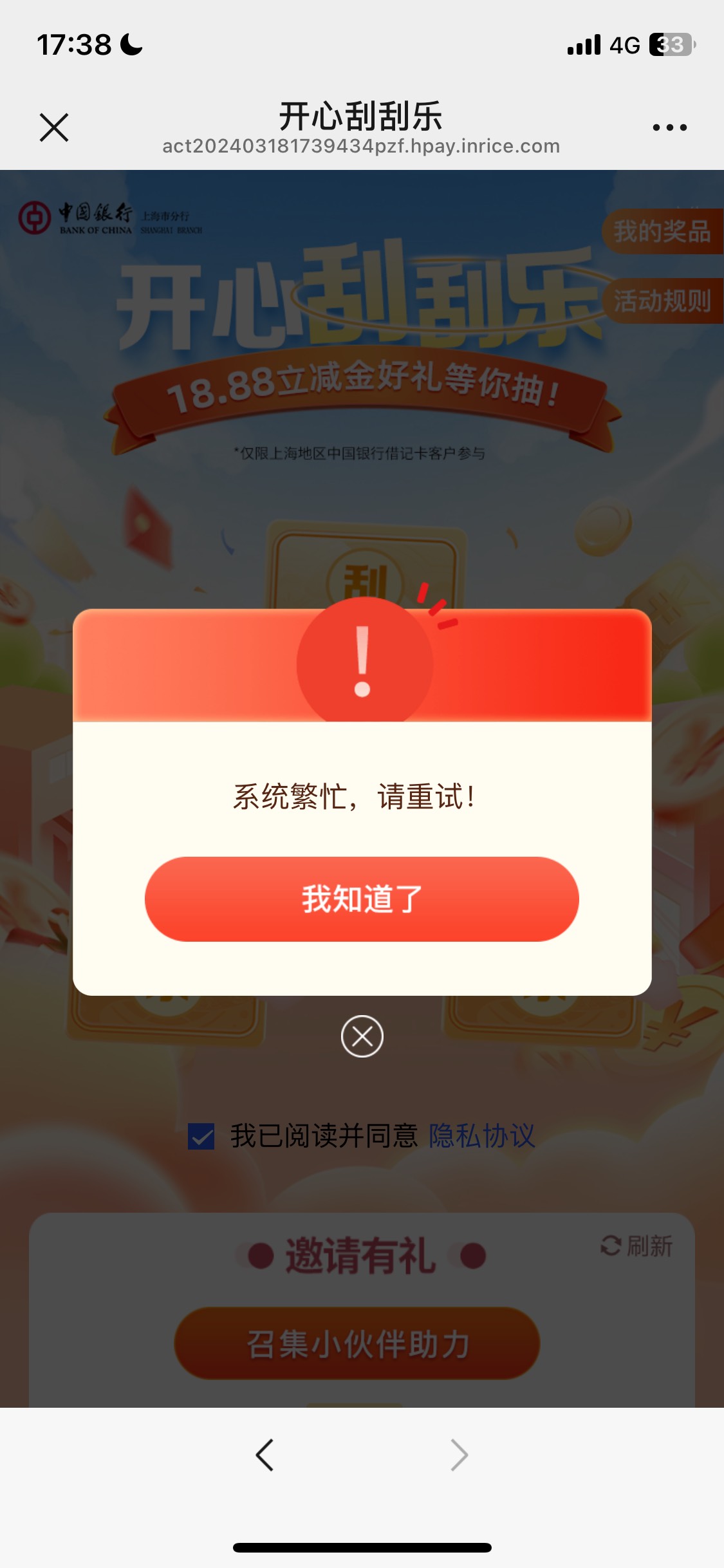 这是号的问题吗，一直繁忙

80 / 作者:我的世界末日 / 