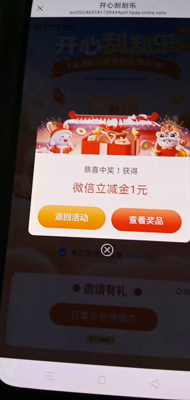 别去了，全部一块。给卡商打工。

99 / 作者:广东好冷 / 