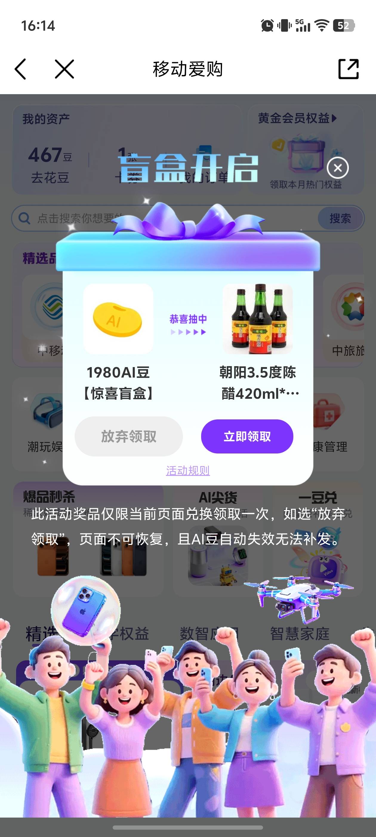 有要的么。。。。

35 / 作者:文迪. / 