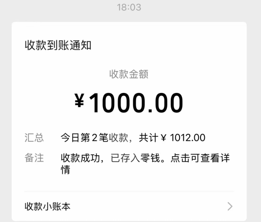 工资到了

89 / 作者:卡农洛殇迷城 / 