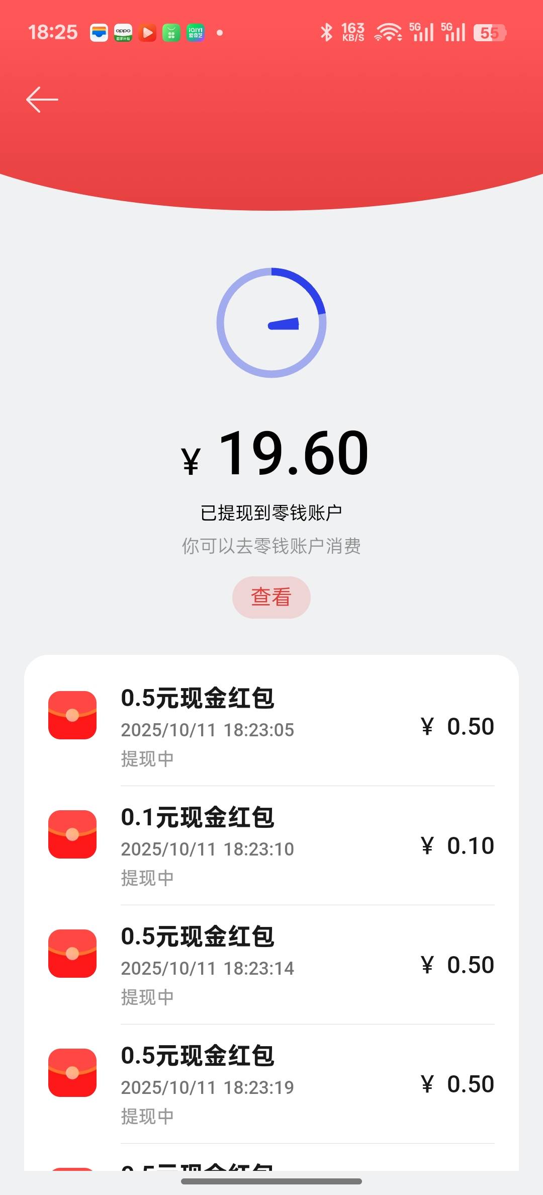 oppo玩明白了，一天一包烟还行

96 / 作者:知鸟2026 / 