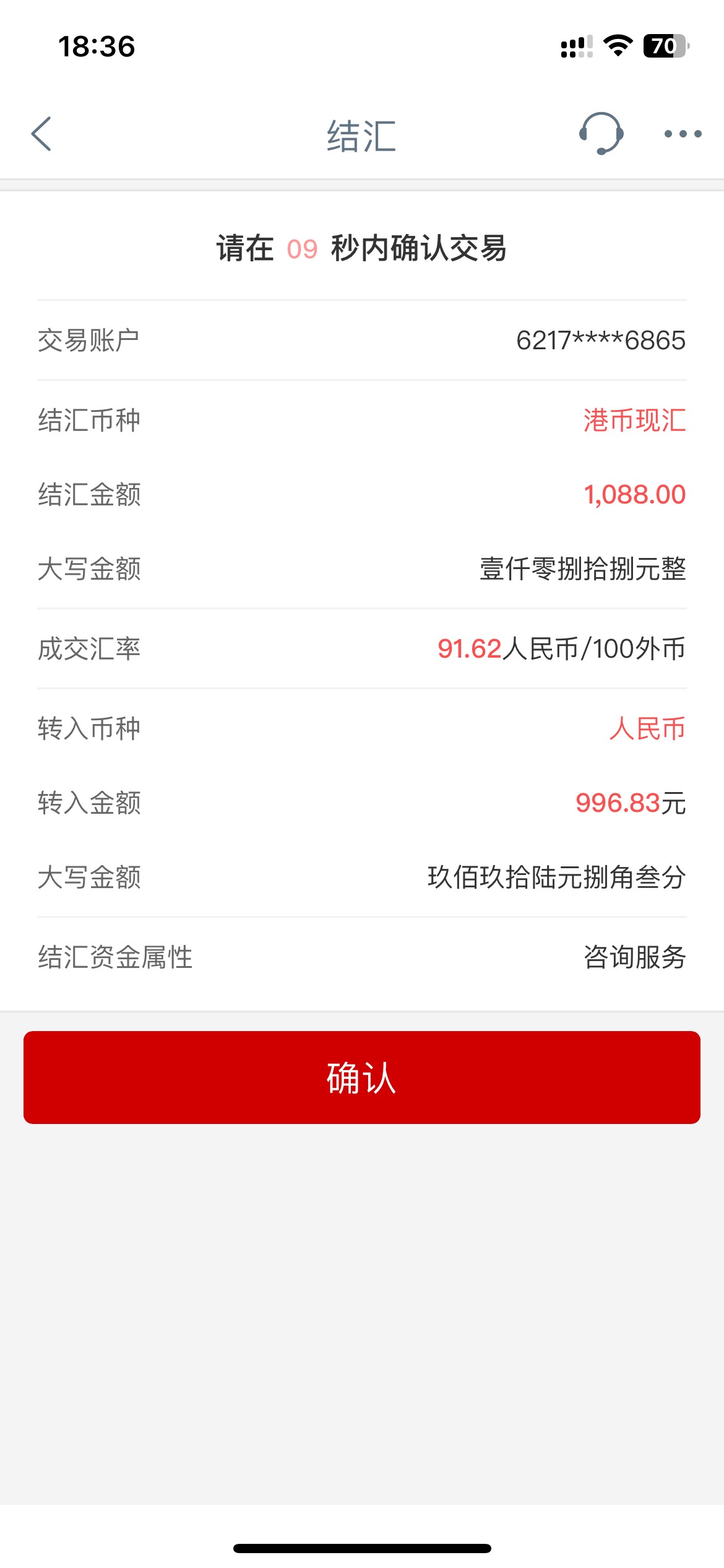 工行新活动别去千万别去，刚试了大笑脸一个，头铁的可以去买1088港币，亏损3.几……

96 / 作者:半死不活的 / 