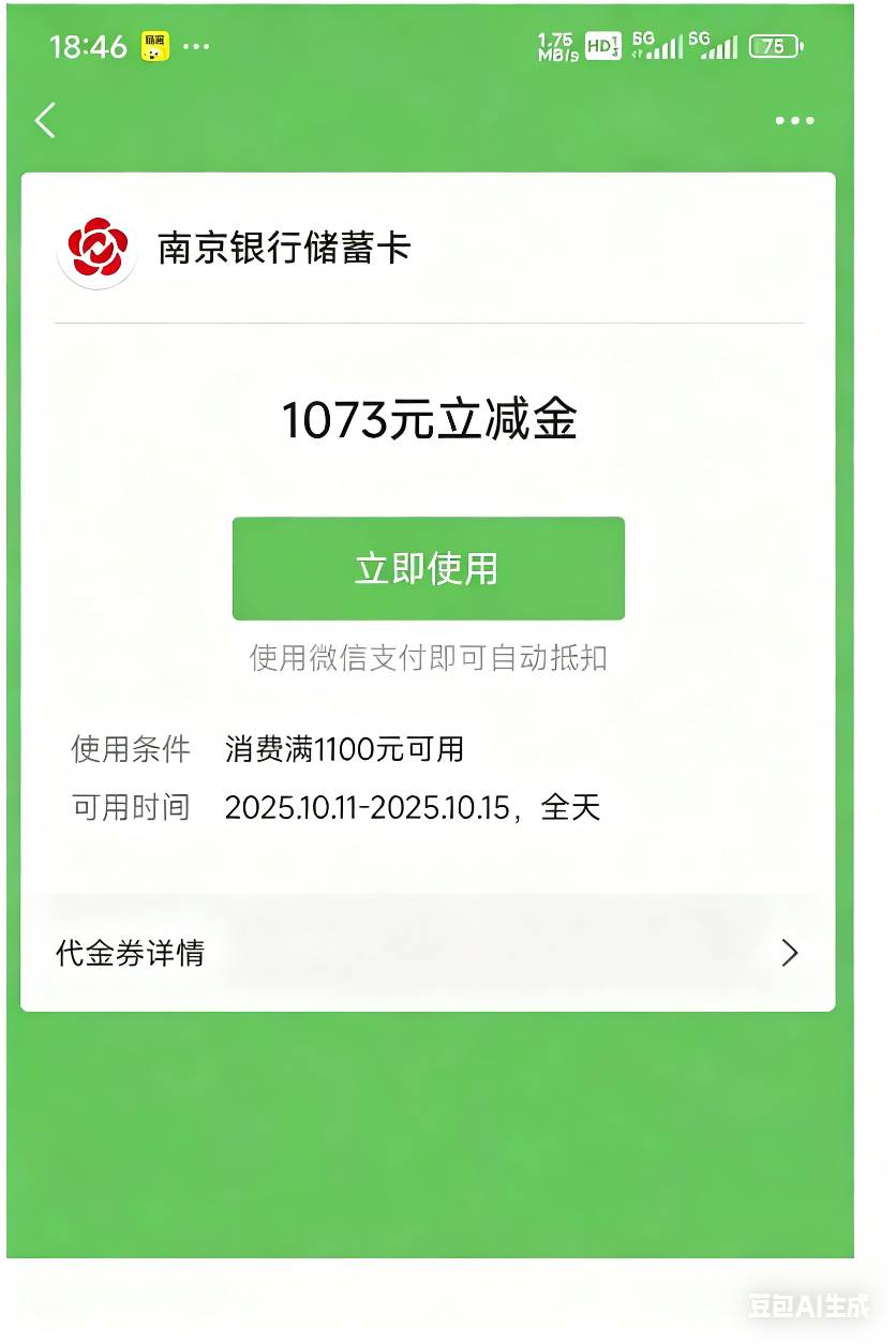 老哥们，看看，又送了

0 / 作者:莪吥〆会输の / 
