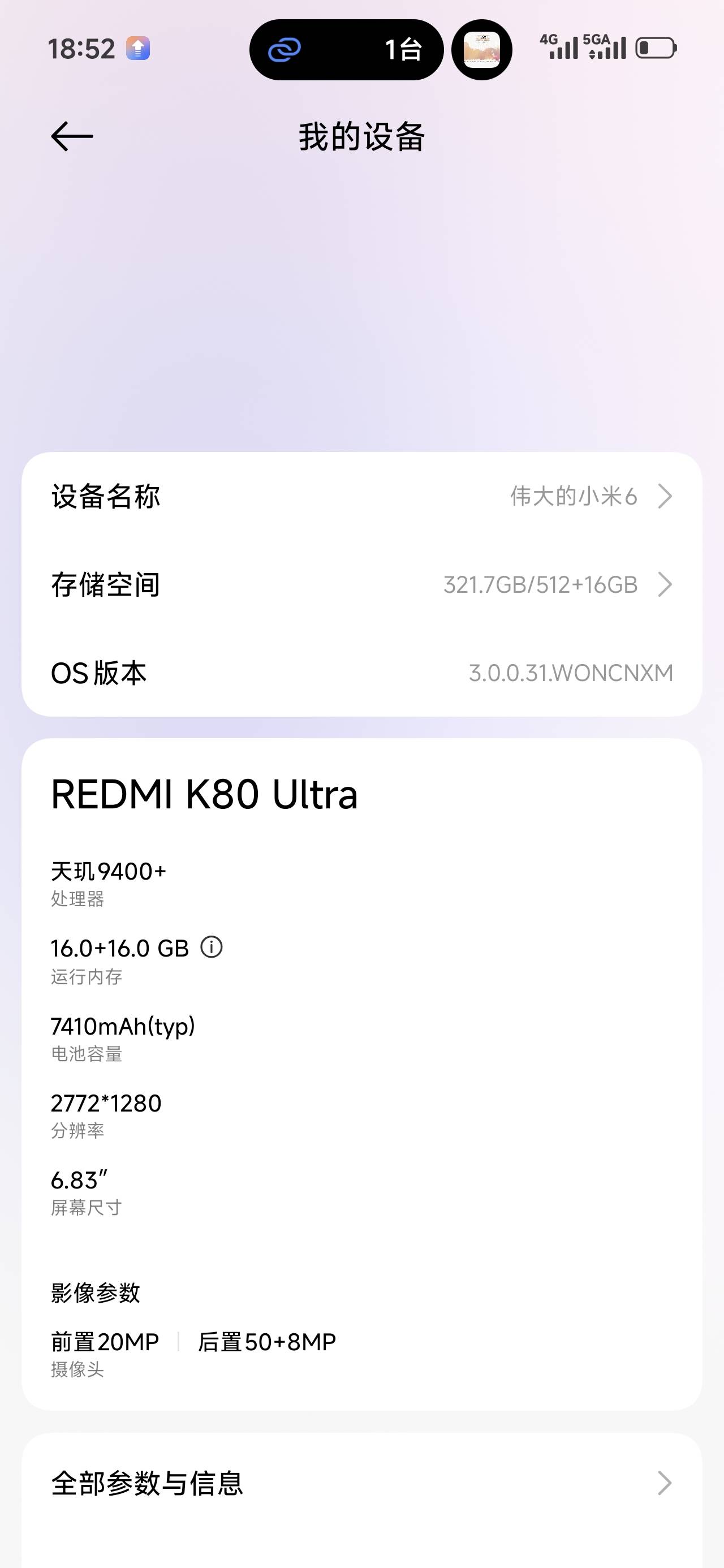 都说这机子烂，但是听歌是真爽啊，就是容易挨骂

97 / 作者:沉默_是金 / 