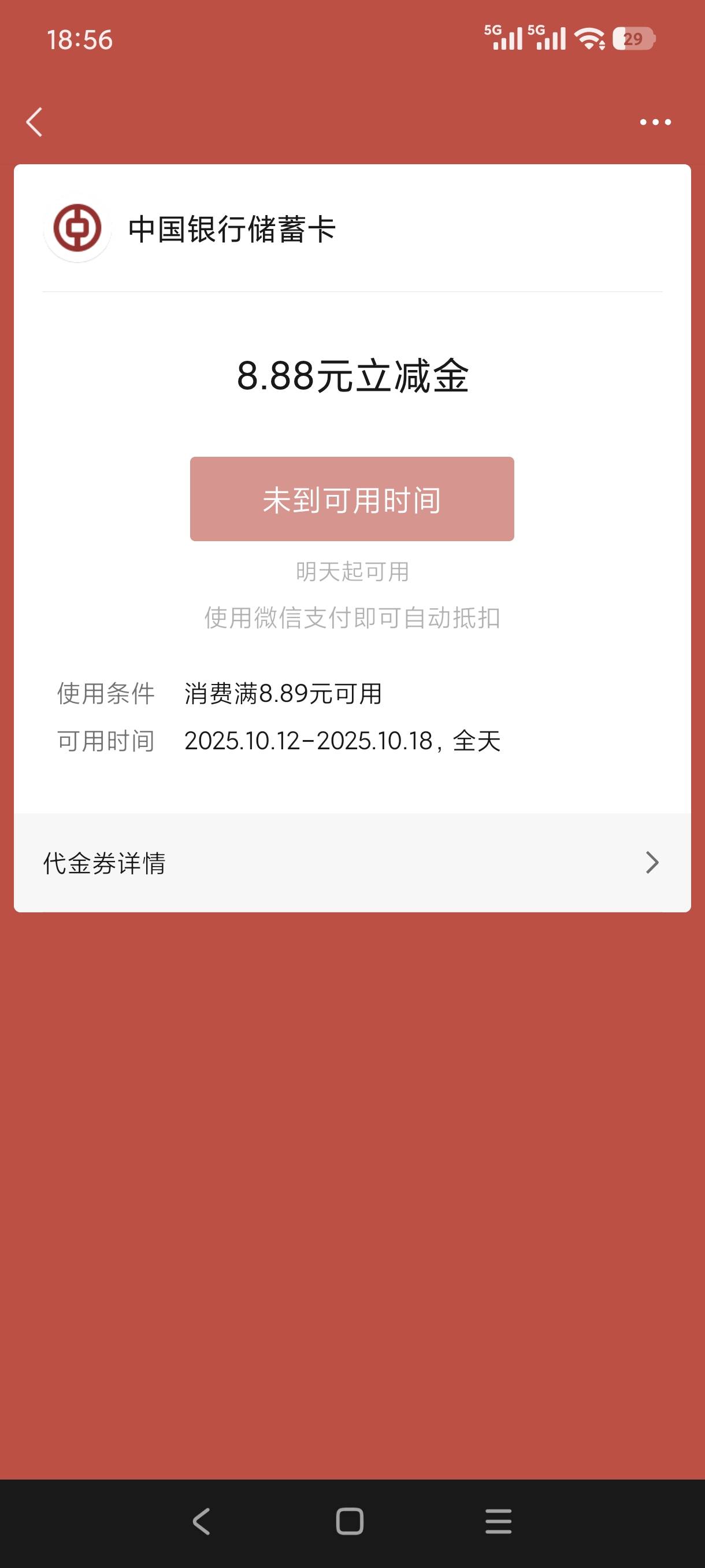 刚刚中，那些繁忙的，自己找找自己原因，中行为什么拉黑你，不拉黑别人

81 / 作者:钢筋工512 / 