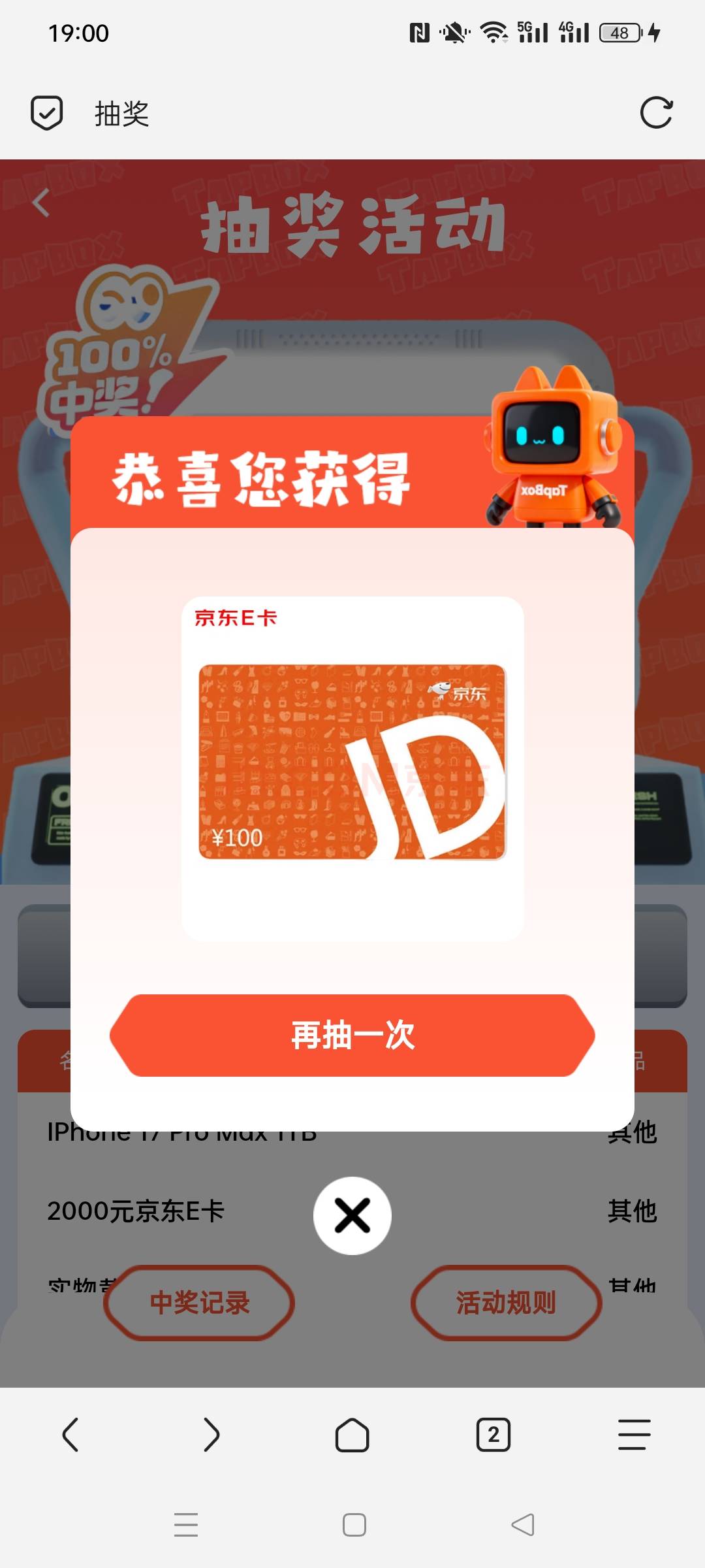 还不如给藏品 挖槽

21 / 作者:被四轮定位的金牌扶手 / 