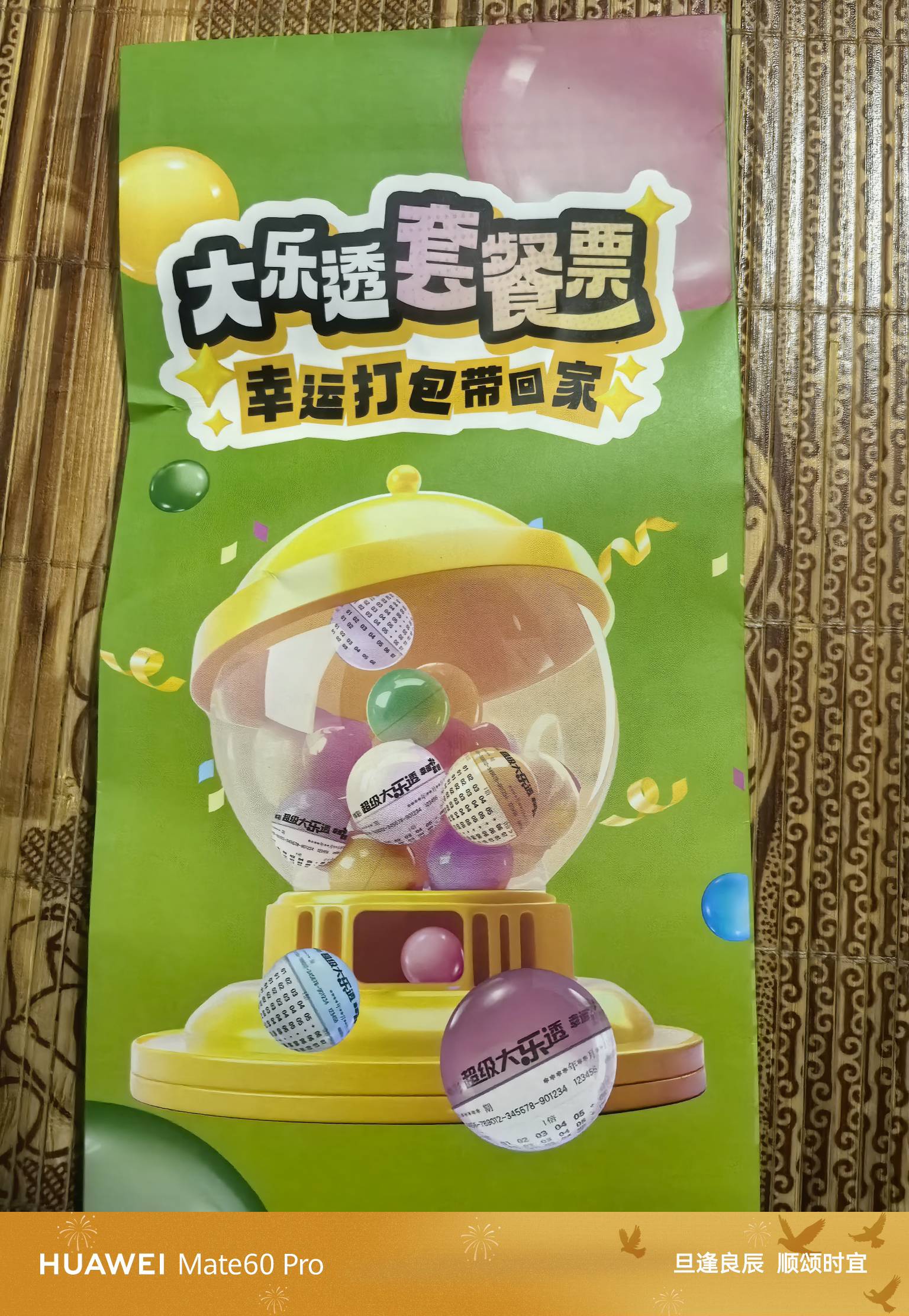 过了今晚想穷都难

37 / 作者:每天都想中1000万 / 