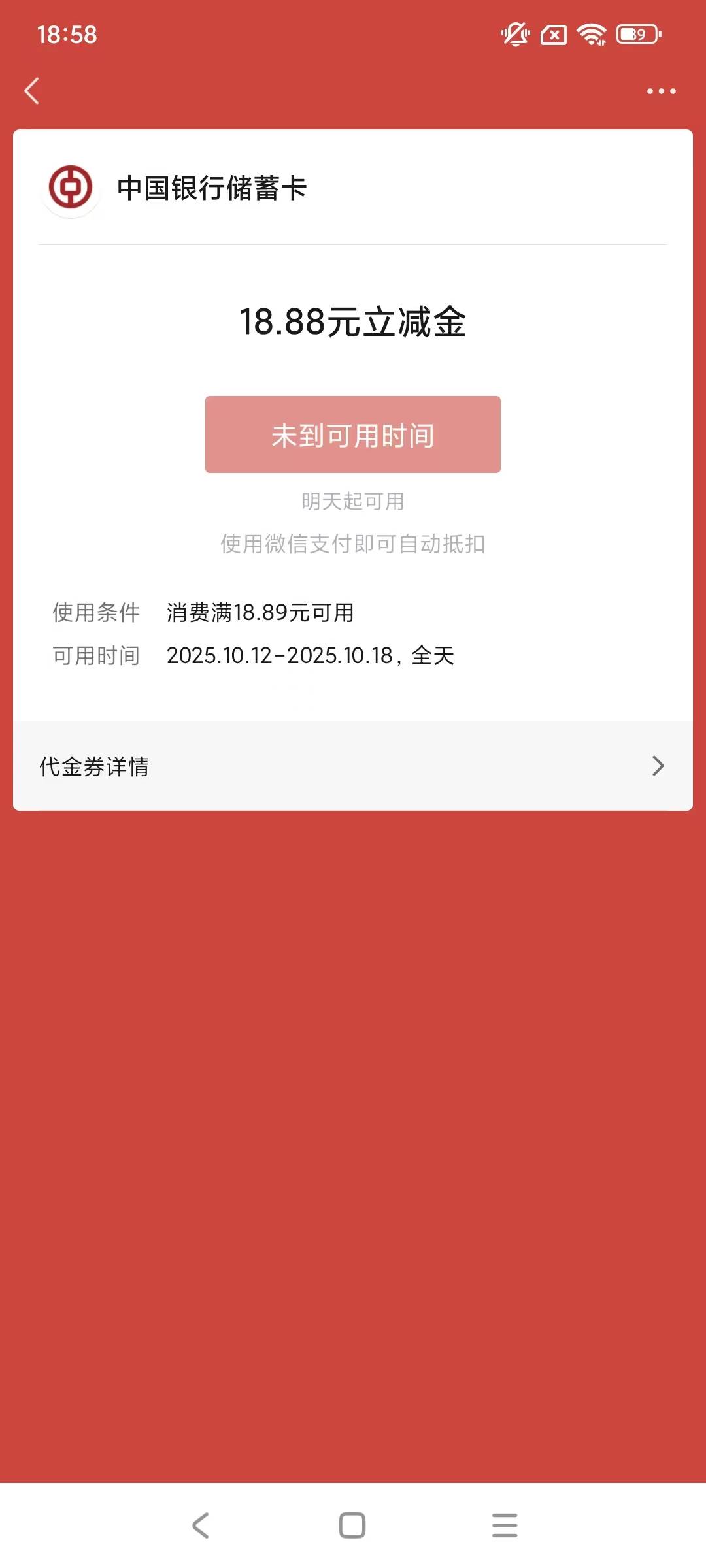 不需要我多说什么吧，那些提示繁忙的，自己找找自己原因，中行为什么拉黑你，不拉黑别0 / 作者:钢筋工512 / 
