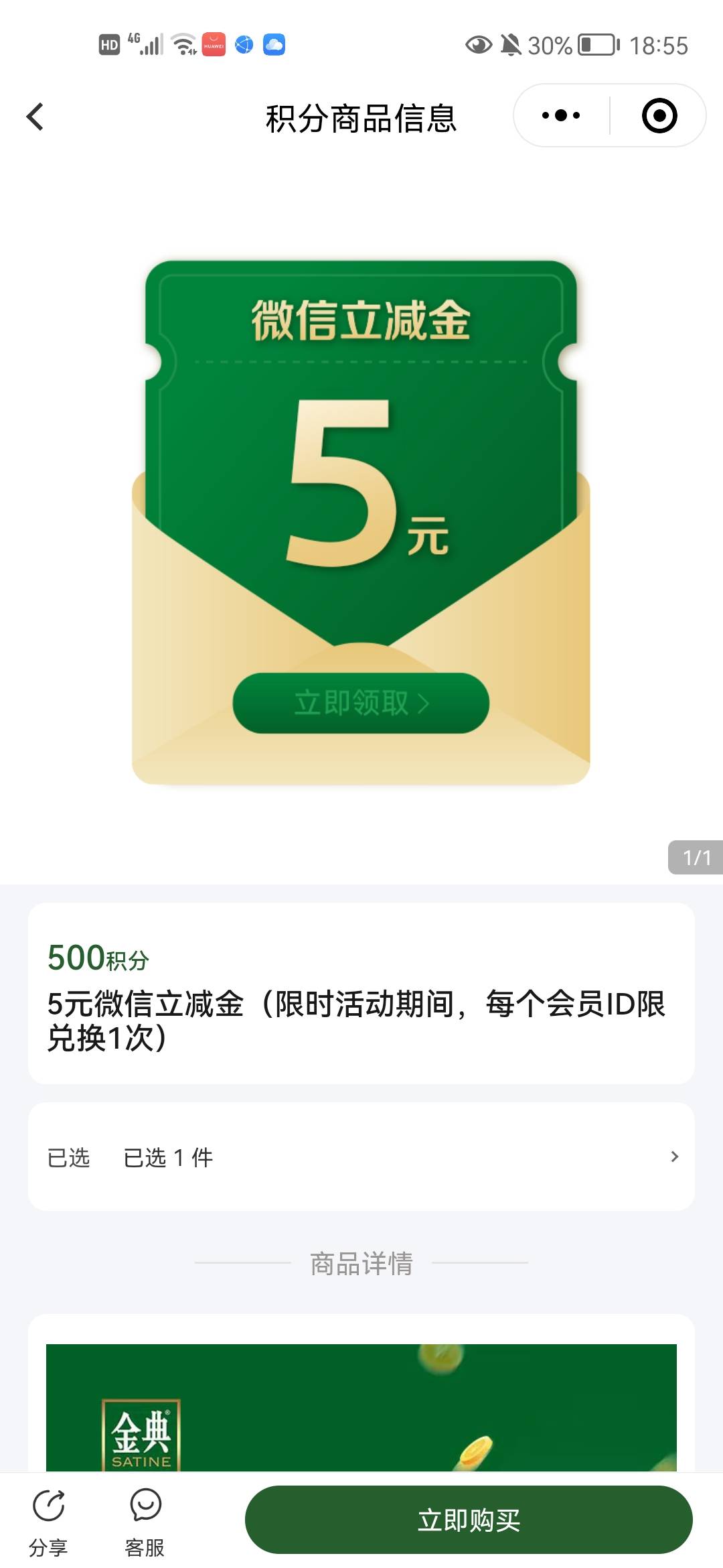 银子还得自己去搞，
羊毛得自己去申请。

没有人会告诉你
有也是人家挖个大坑，叫你跳0 / 作者:逍遥自在娇莺 / 