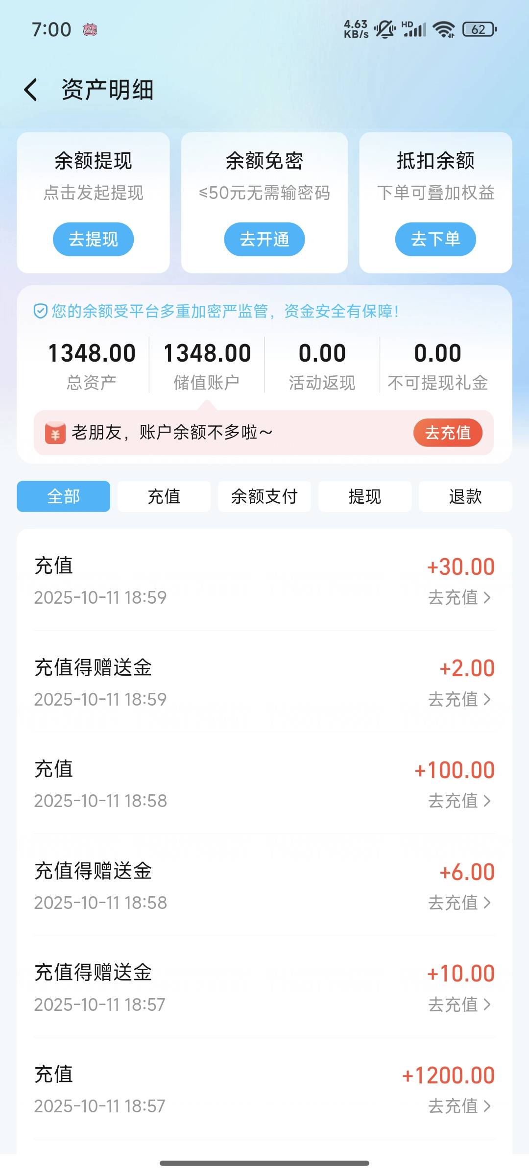 饿了么18大毛

77 / 作者:混沌剑神:) / 