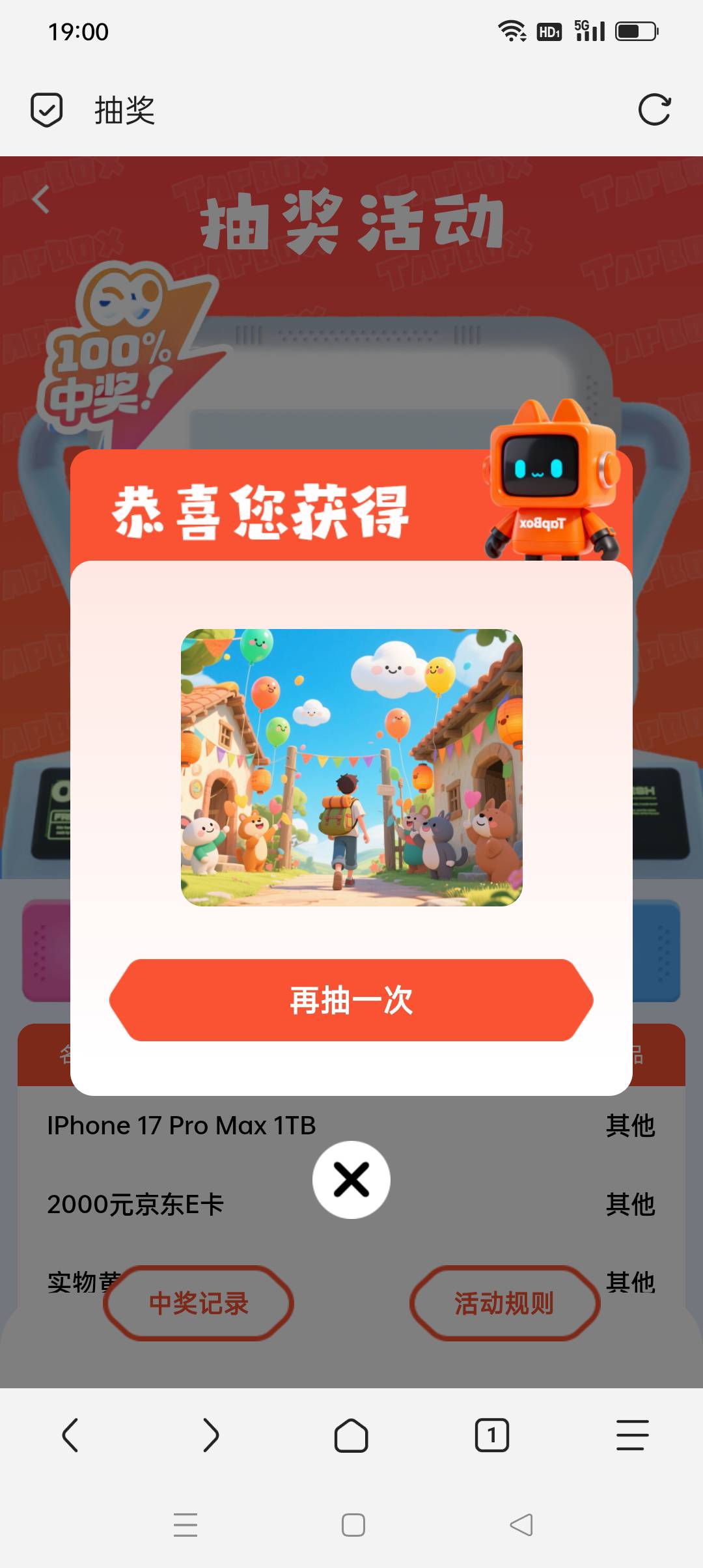 两次回家，主要是抽一次就一直火爆，666，我直接连点器弄你


10 / 作者:iyz2 / 