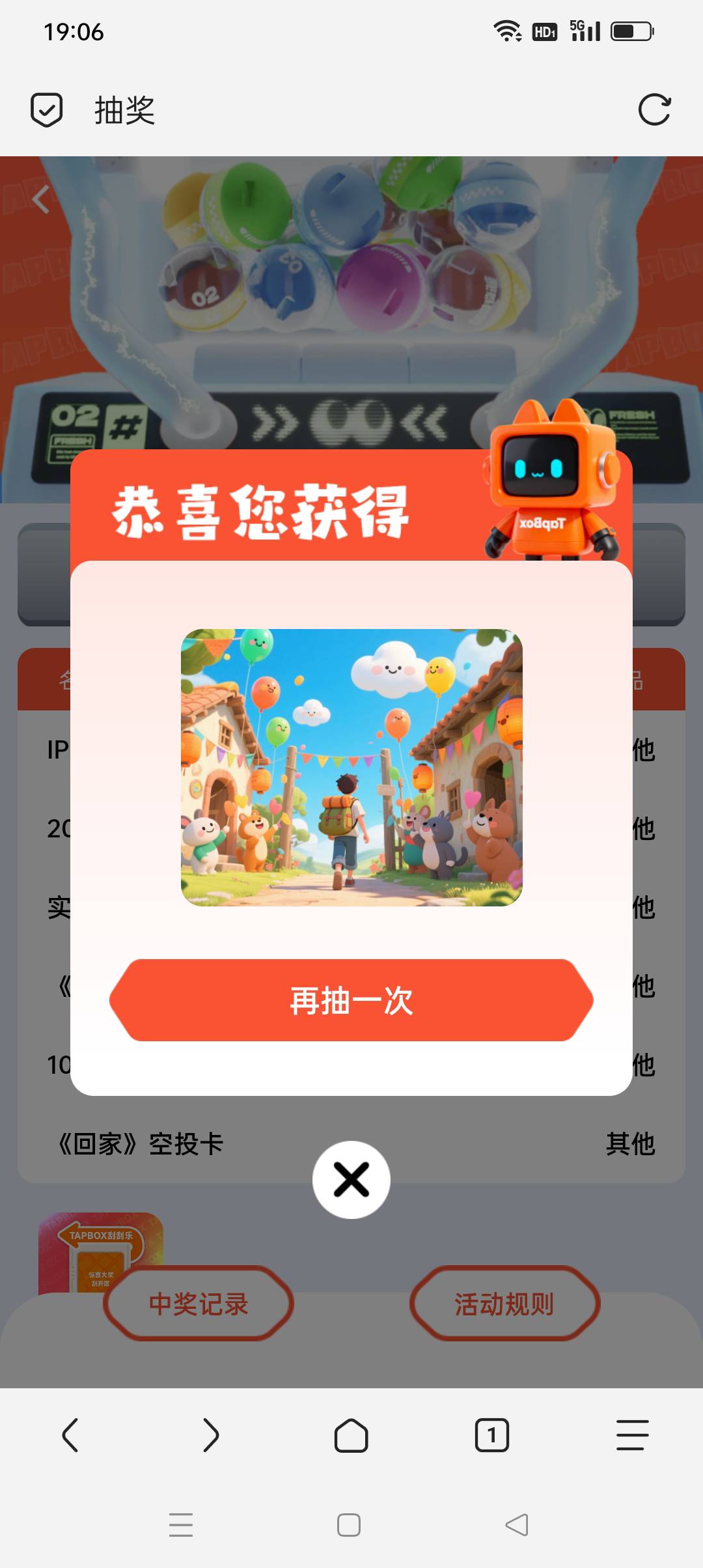 两次回家，主要是抽一次就一直火爆，666，我直接连点器弄你


35 / 作者:iyz2 / 