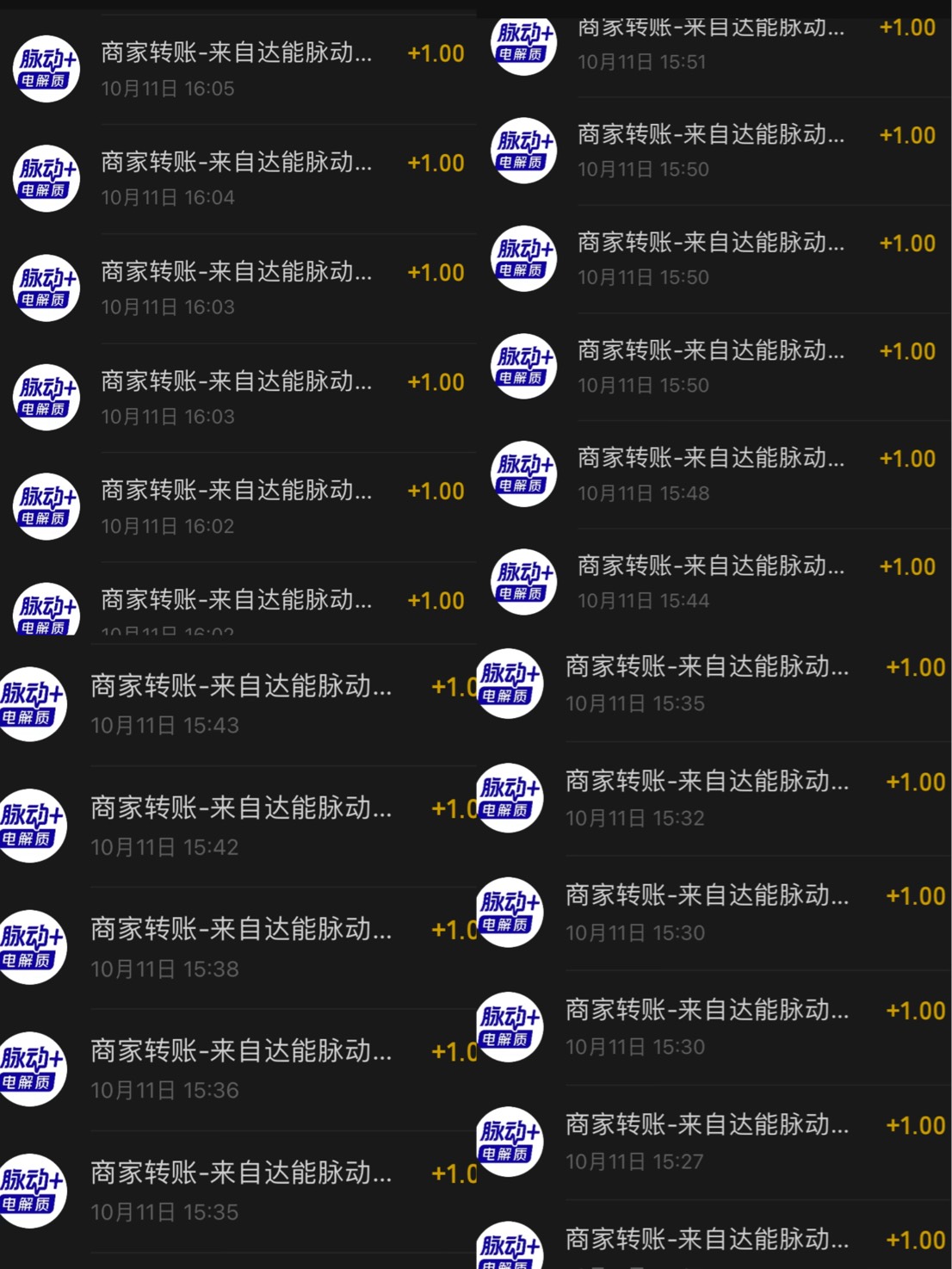 下午小脉动跑23个废码0个
利润5

98 / 作者:小熊科技 / 