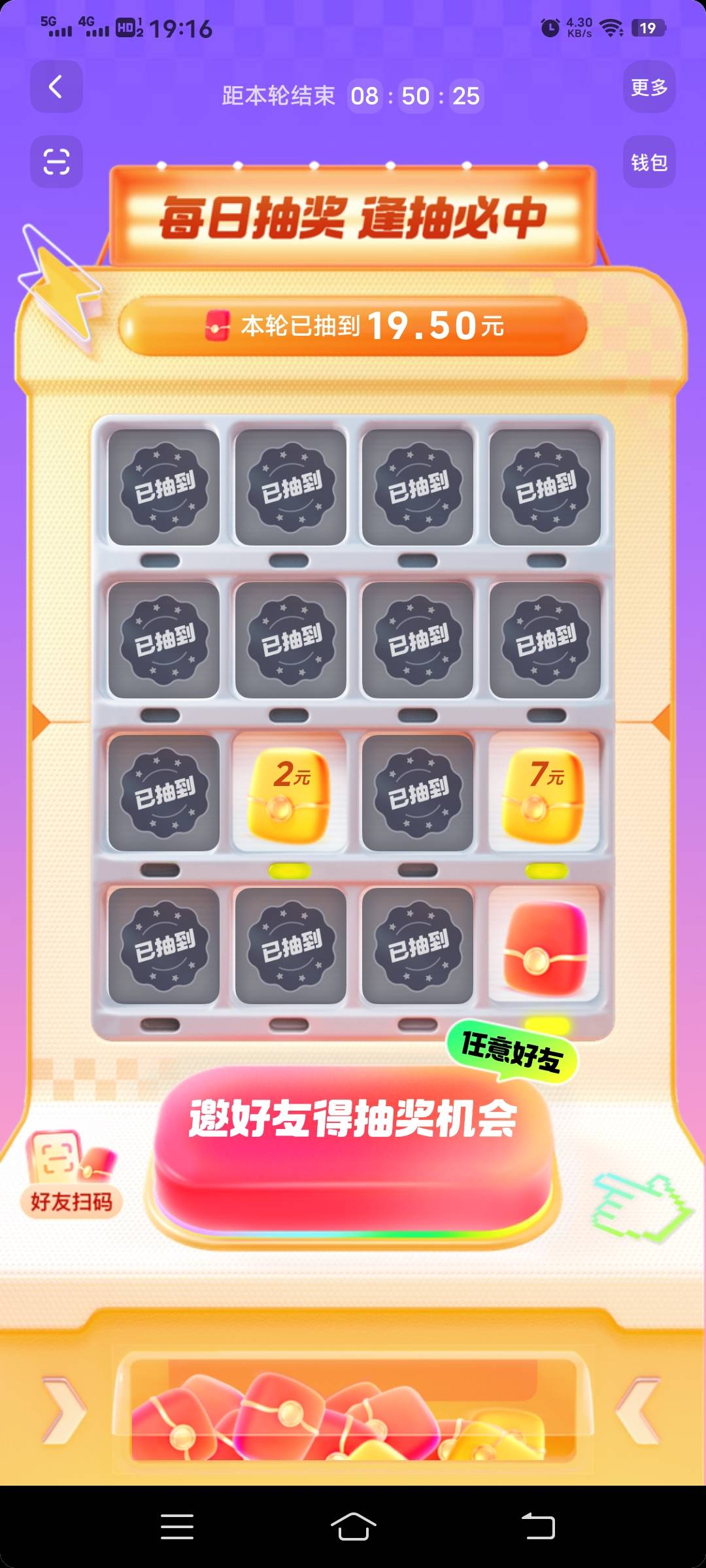 xcase0.9的盲盒开了

86 / 作者:头阿里啦 / 