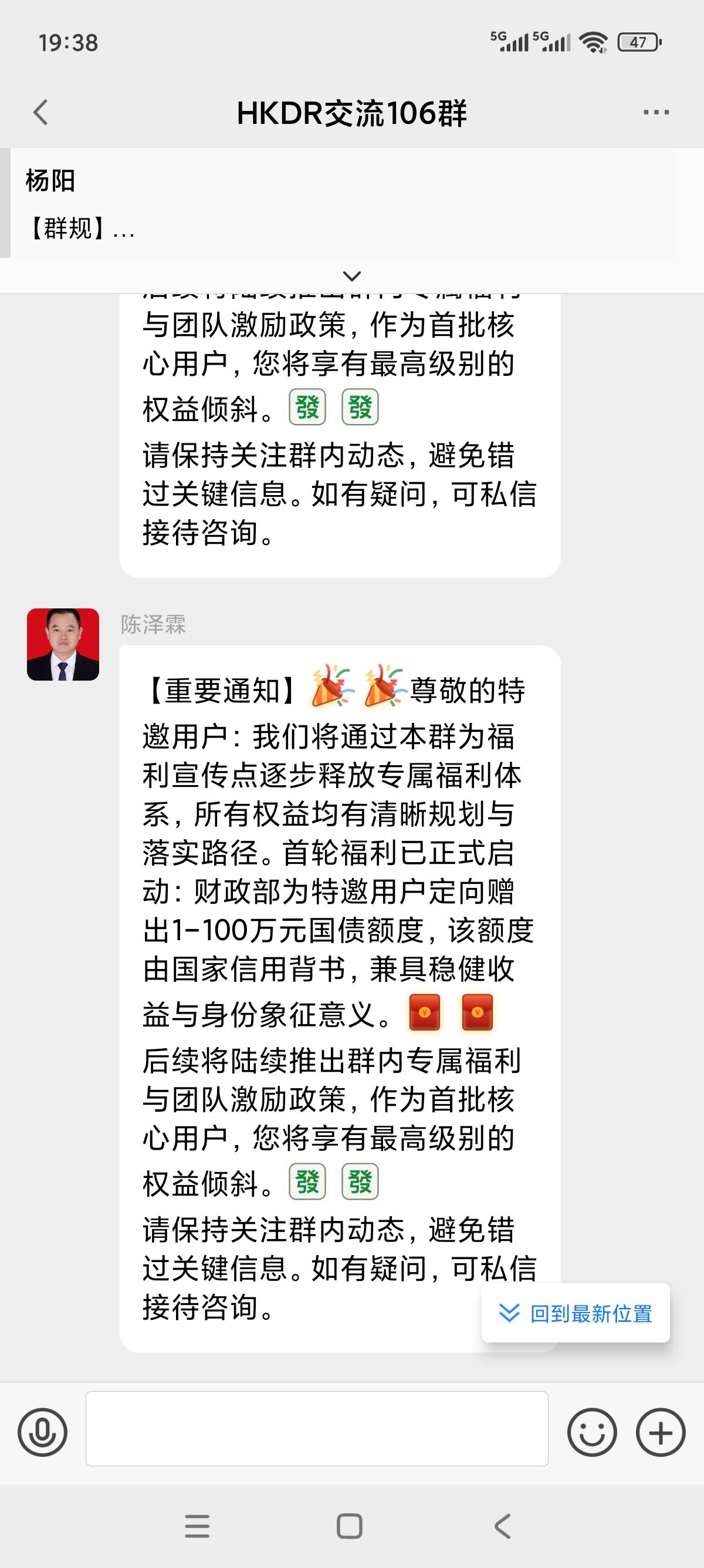 老哥们 知道这是干嘛的？     


45 / 作者:卡农幸运星 / 