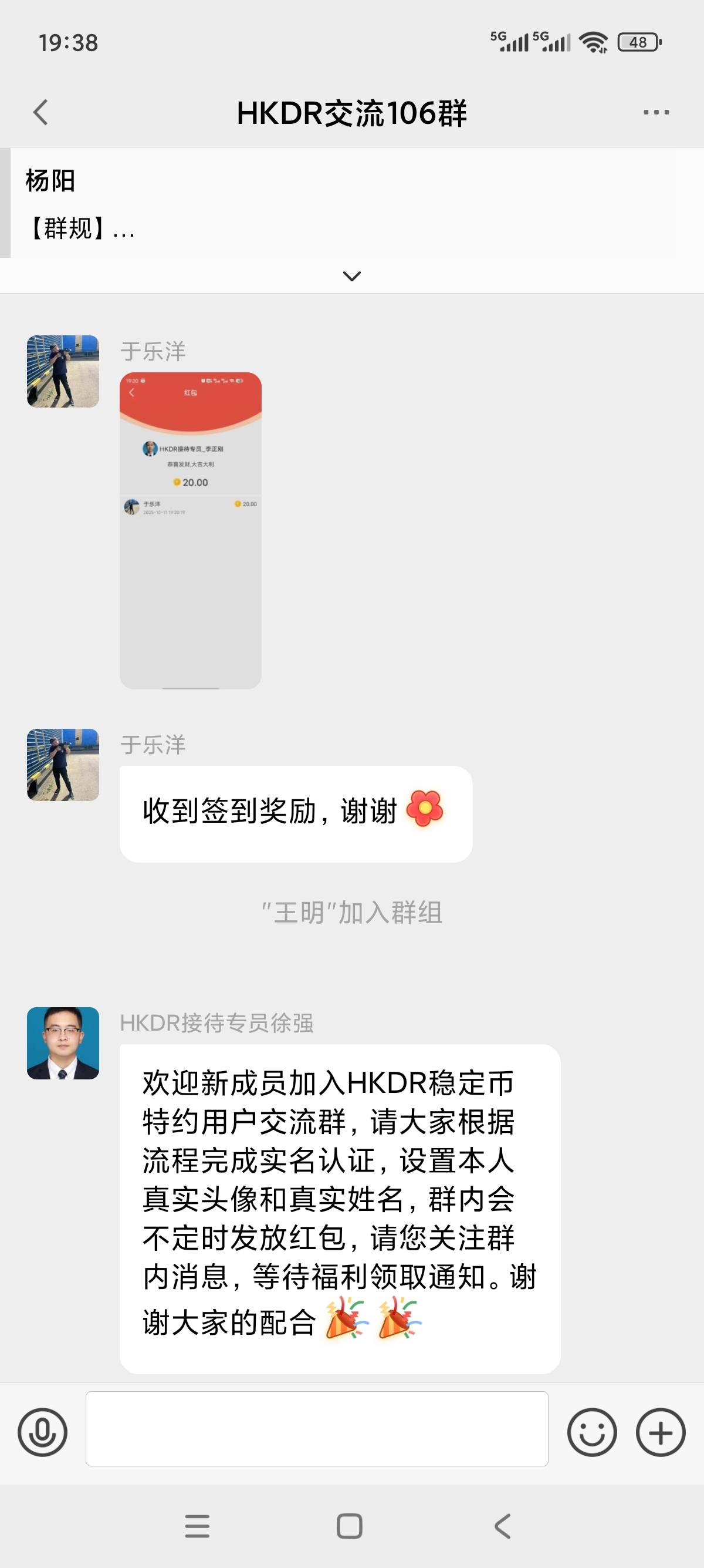 老哥们 知道这是干嘛的？     


42 / 作者:卡农幸运星 / 