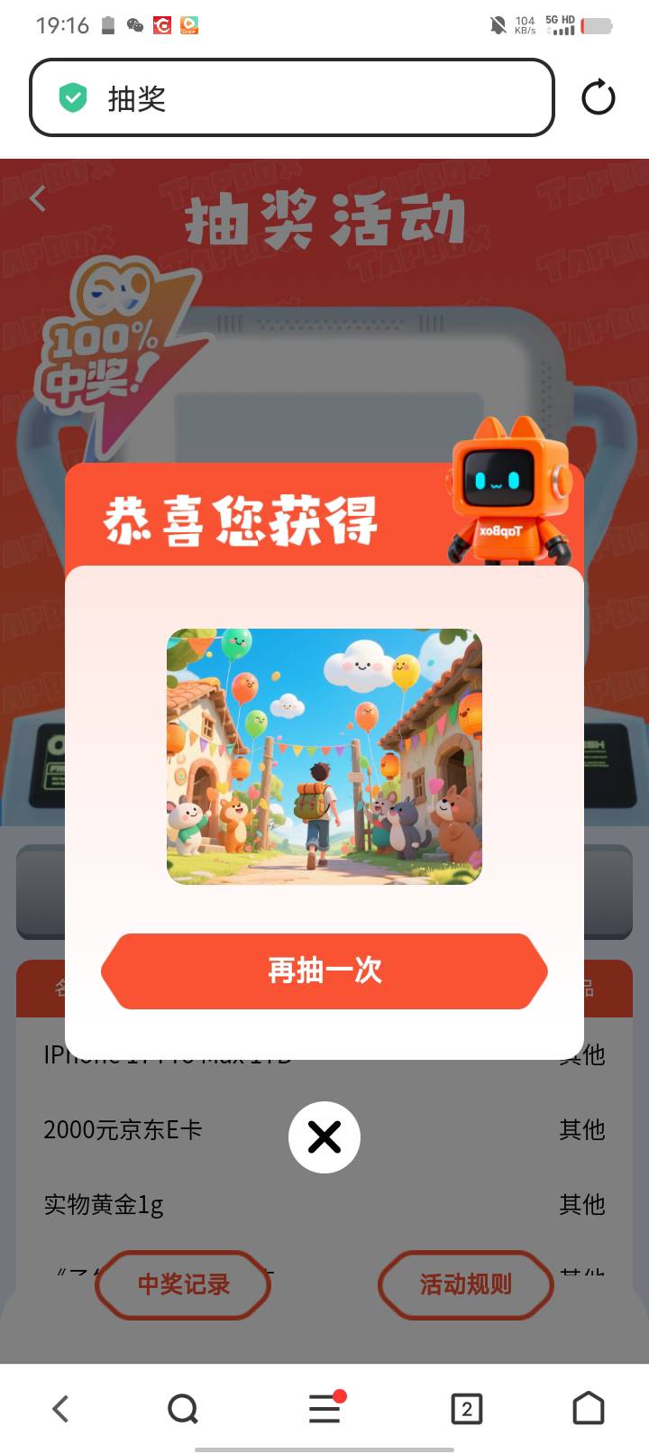 换绑了怎么找回篮鸟

77 / 作者:w60 / 