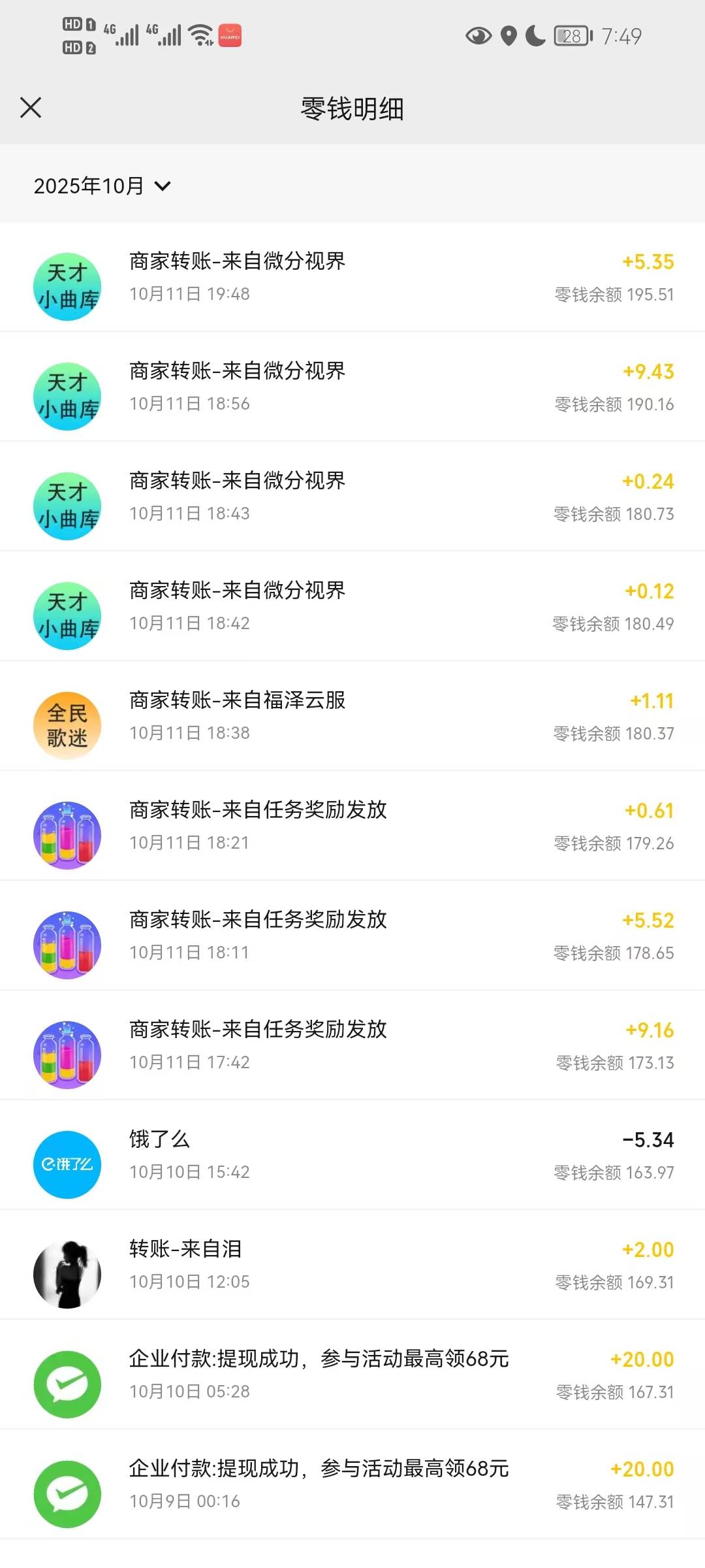 只要提现了，就很难爆金币了，本来一个广1块到8毛左右，提现之后就一毛然后一毛不到。93 / 作者:崔行舟 / 