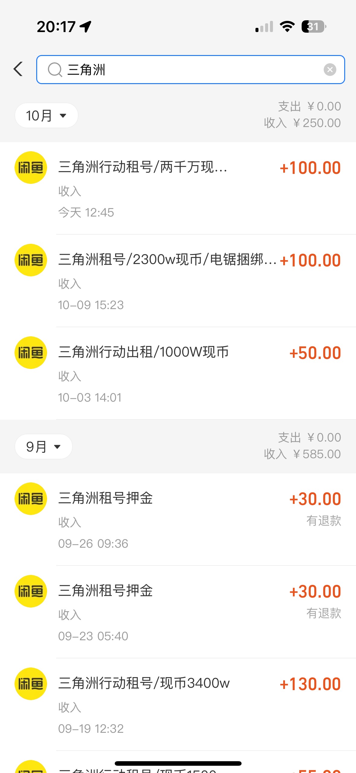 没毛天天打三角洲度日，昏倒了

60 / 作者:尘烟k / 