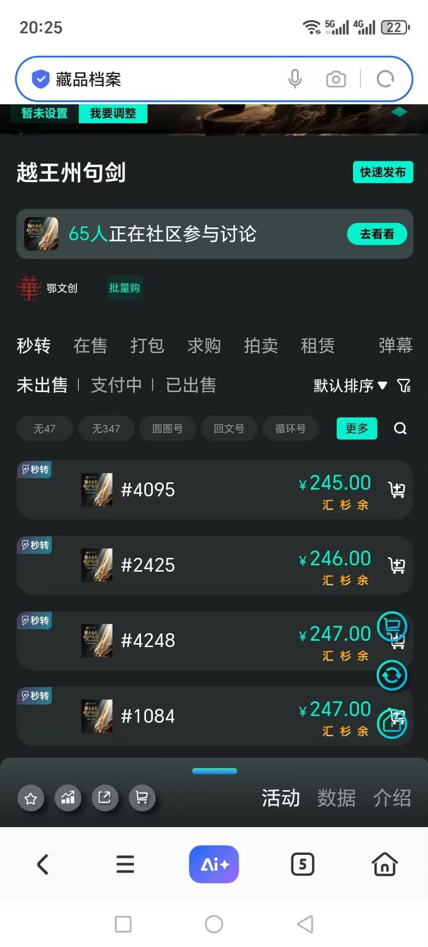 250了，手搓人均3个吧

98 / 作者:发丘摸金校尉 / 