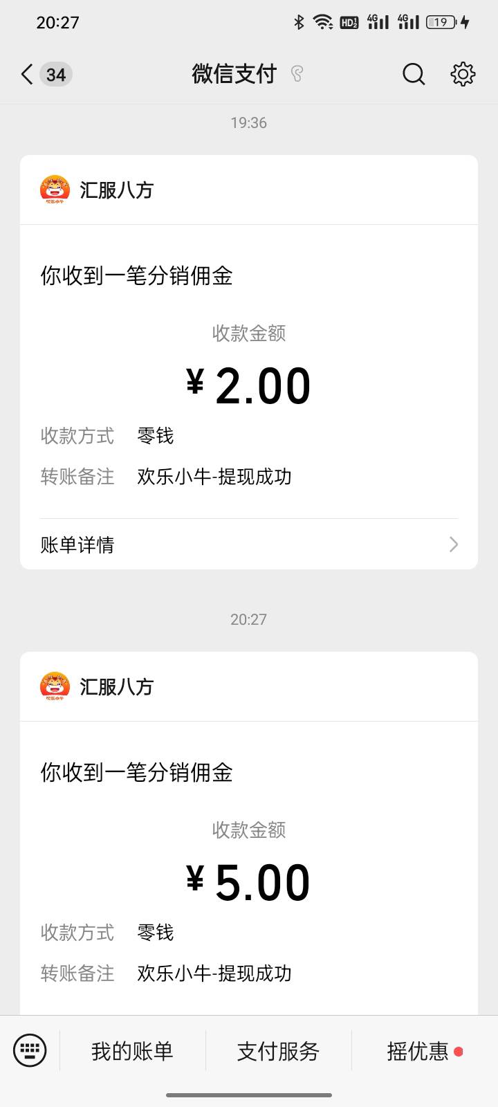 只能刷刷广子

83 / 作者:福建牛德华 / 