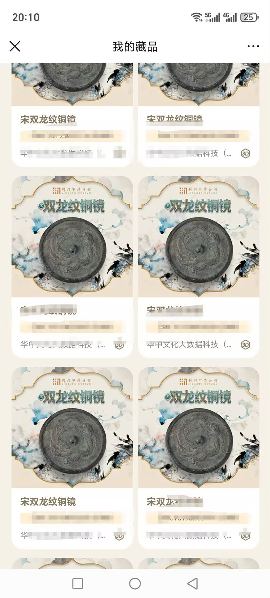 有希望回18？

80 / 作者:发丘摸金校尉 / 