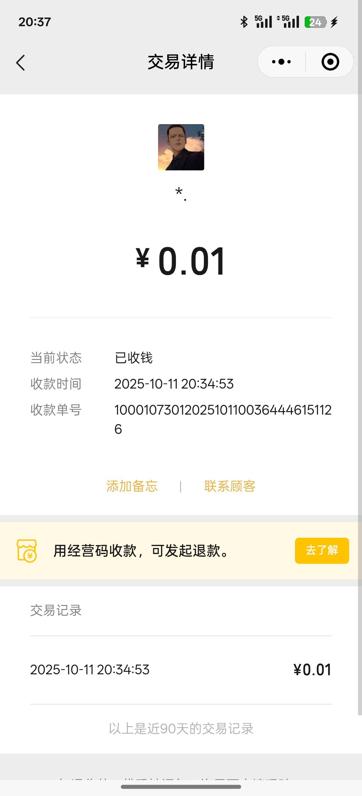 挂b仔



17 / 作者:荒天帝丨 / 